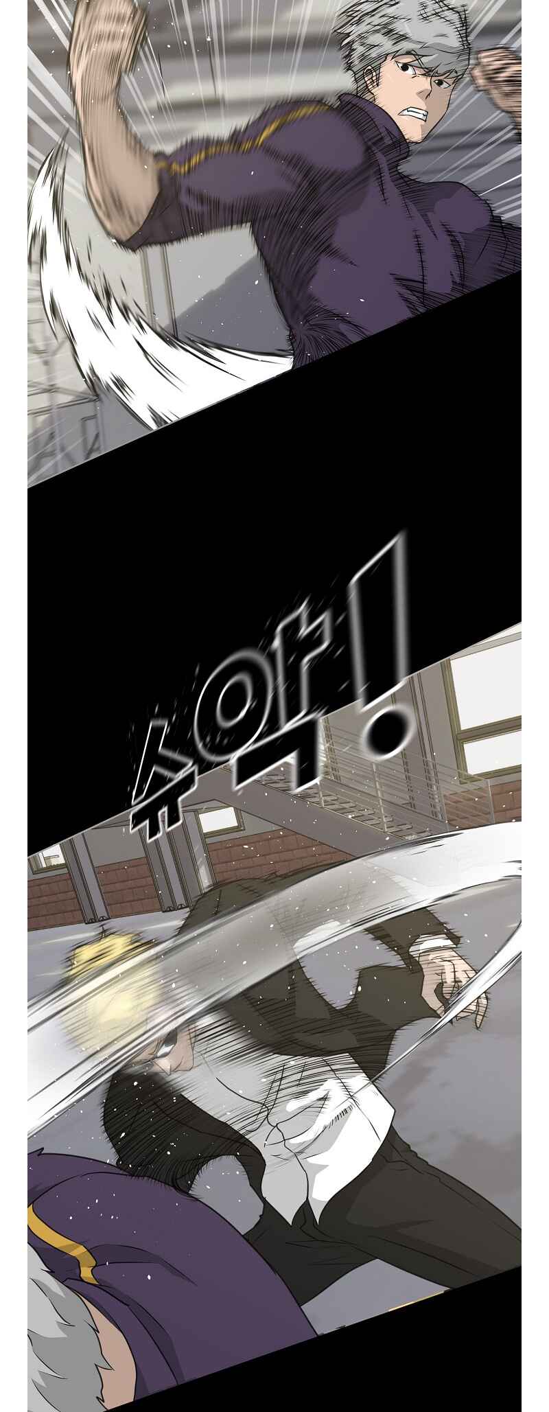 Trigger Chapter 74 - Page 7