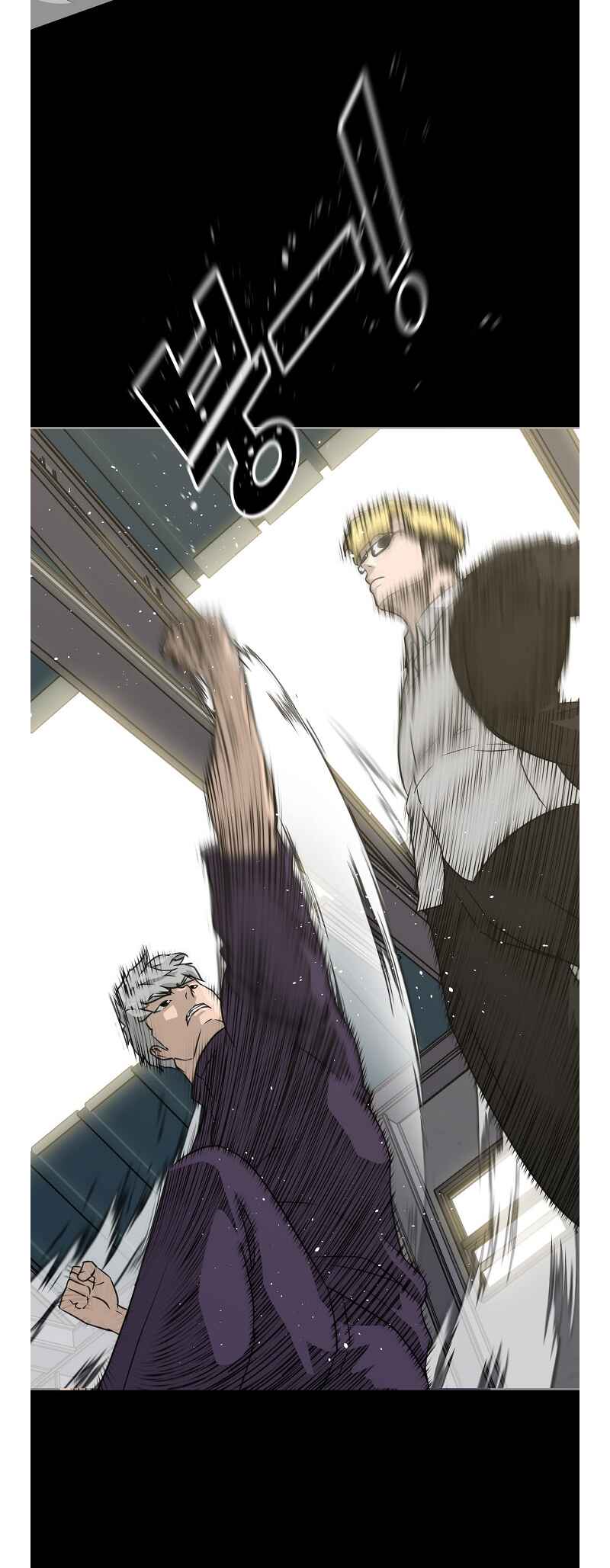 Trigger Chapter 74 - Page 8