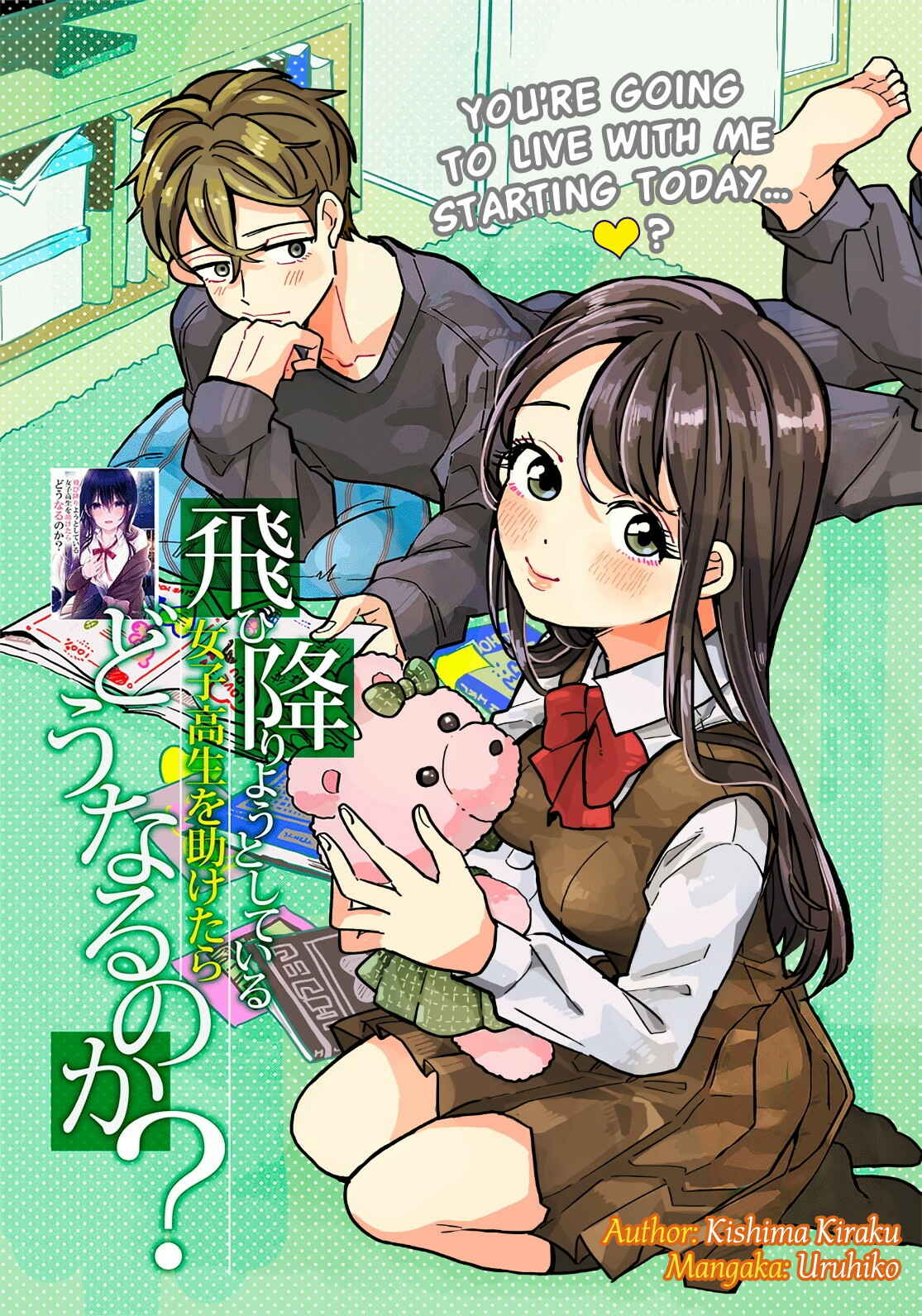 Tobioriyou to Shiteiru Joshikousei wo Tasuketara Dou Naru no ka? Chapter 2 - Page 2