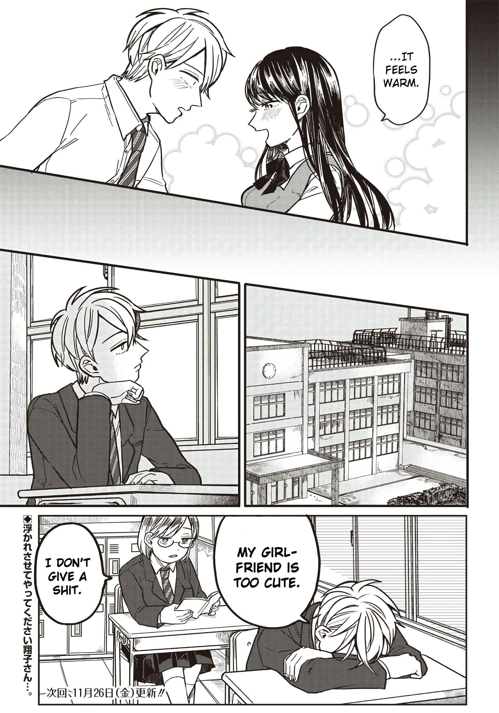 Tobioriyou to Shiteiru Joshikousei wo Tasuketara Dou Naru no ka? Chapter 2 - Page 26