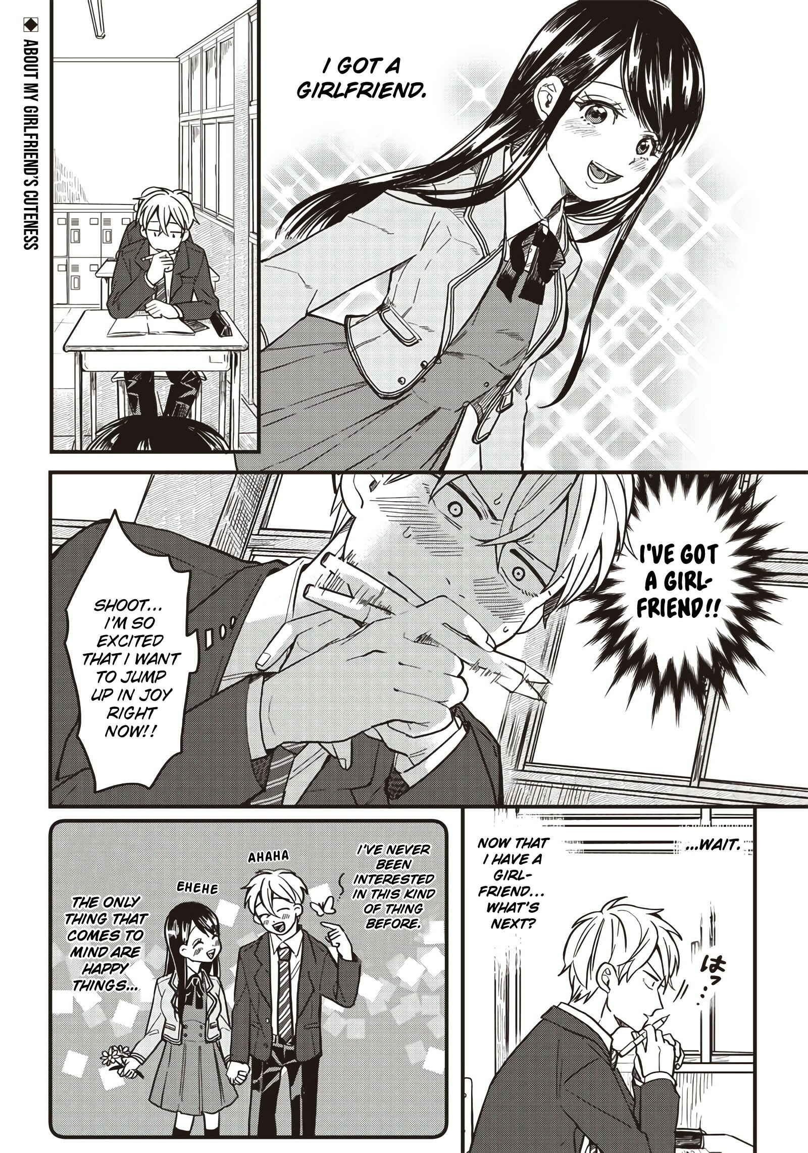 Tobioriyou to Shiteiru Joshikousei wo Tasuketara Dou Naru no ka? Chapter 2 - Page 3
