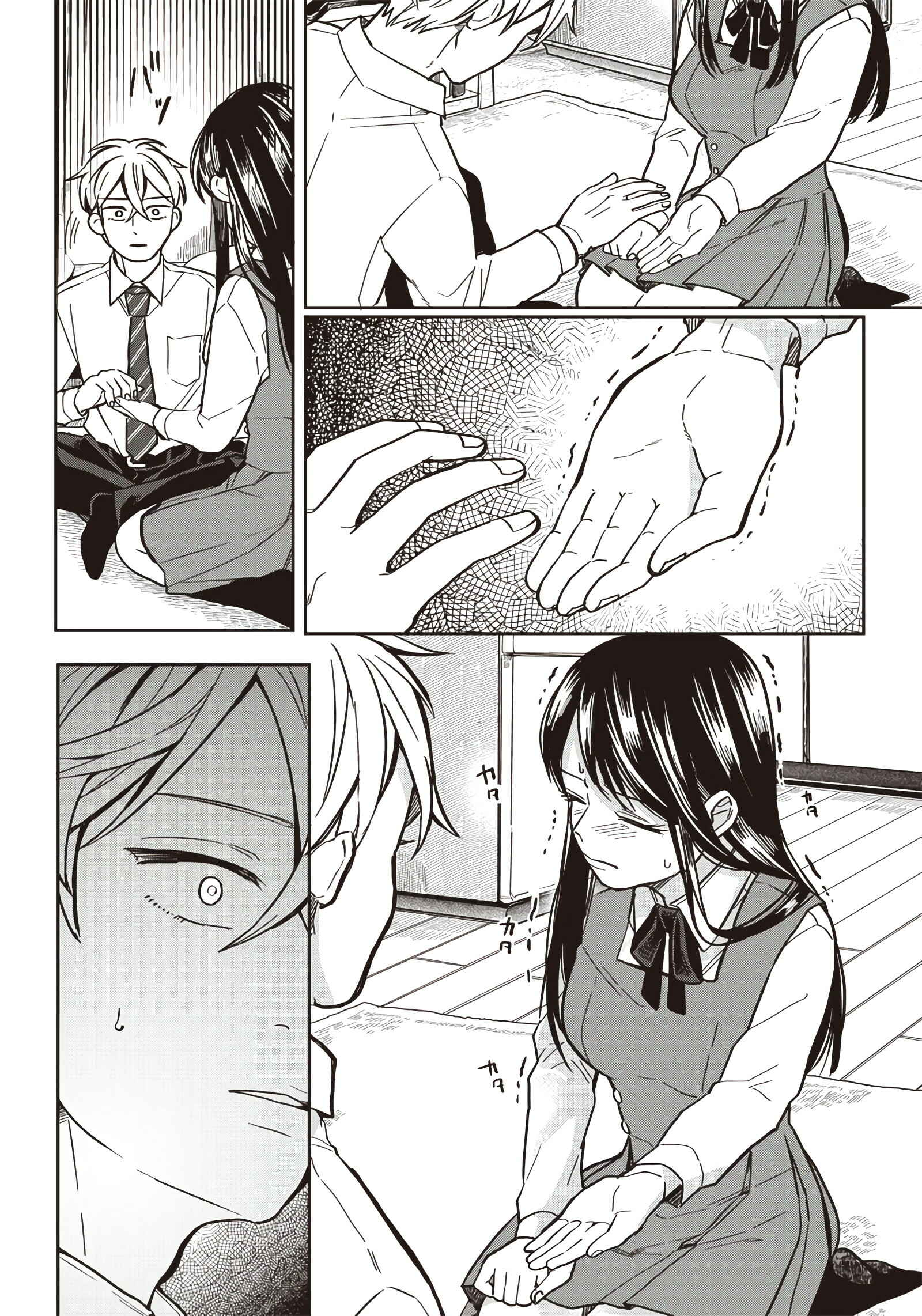 Tobioriyou to Shiteiru Joshikousei wo Tasuketara Dou Naru no ka? Chapter 2 - Page 9