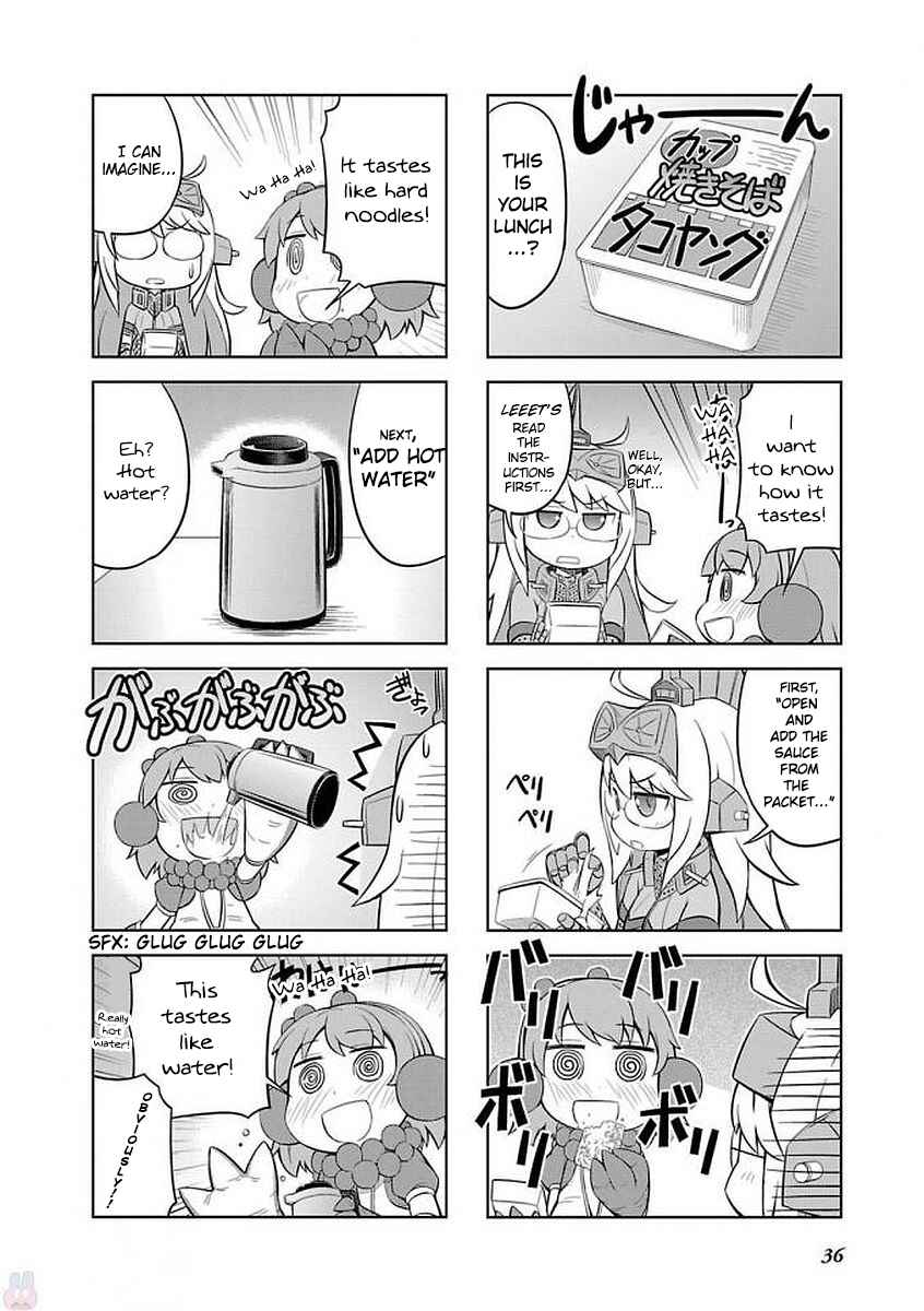 Ultra Kaiju Humanization Project "GALAXY DAYS" Chapter 15 - Page 2