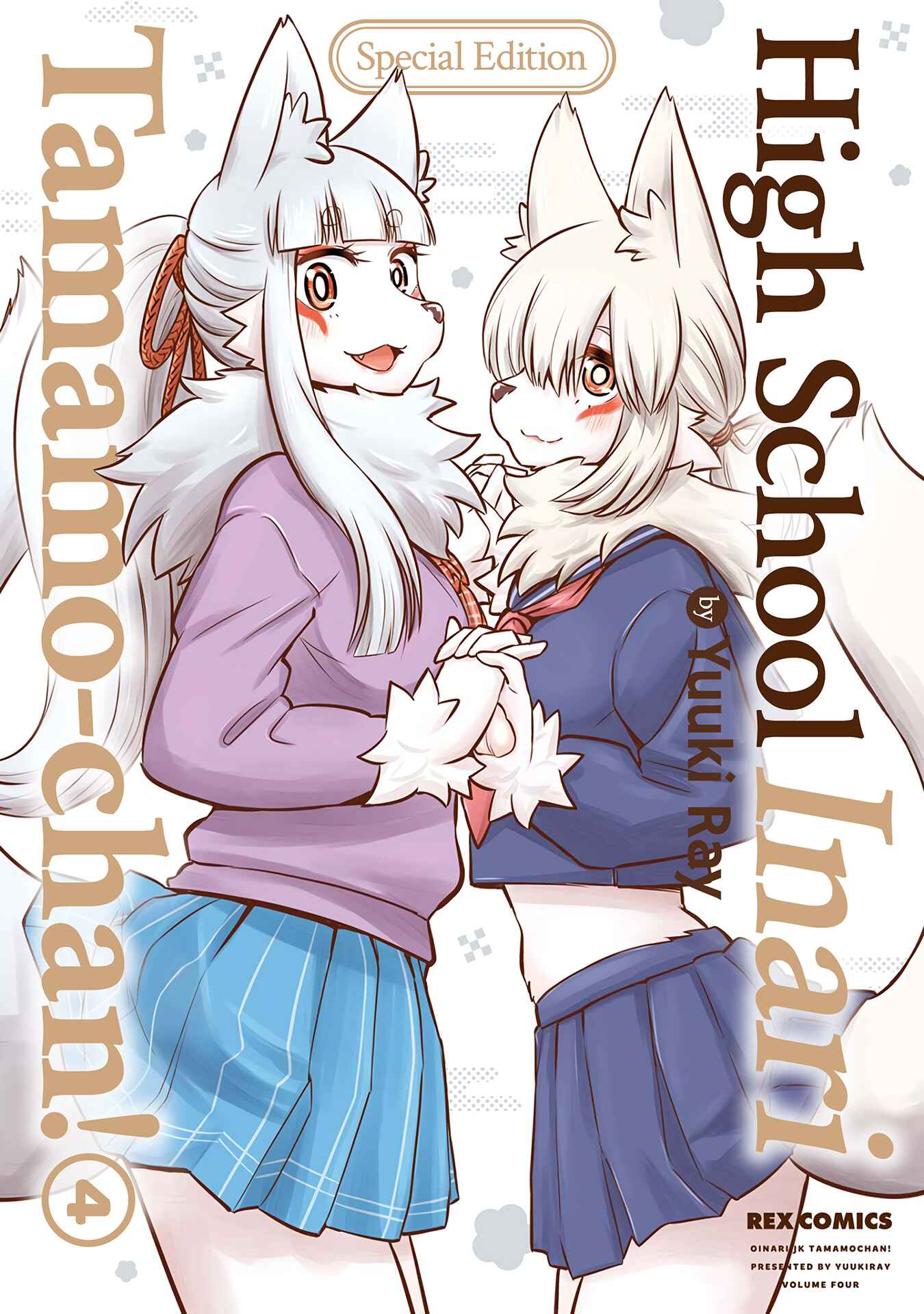 Tamamo-chan’s a Fox! Chapter 48 - Page 1