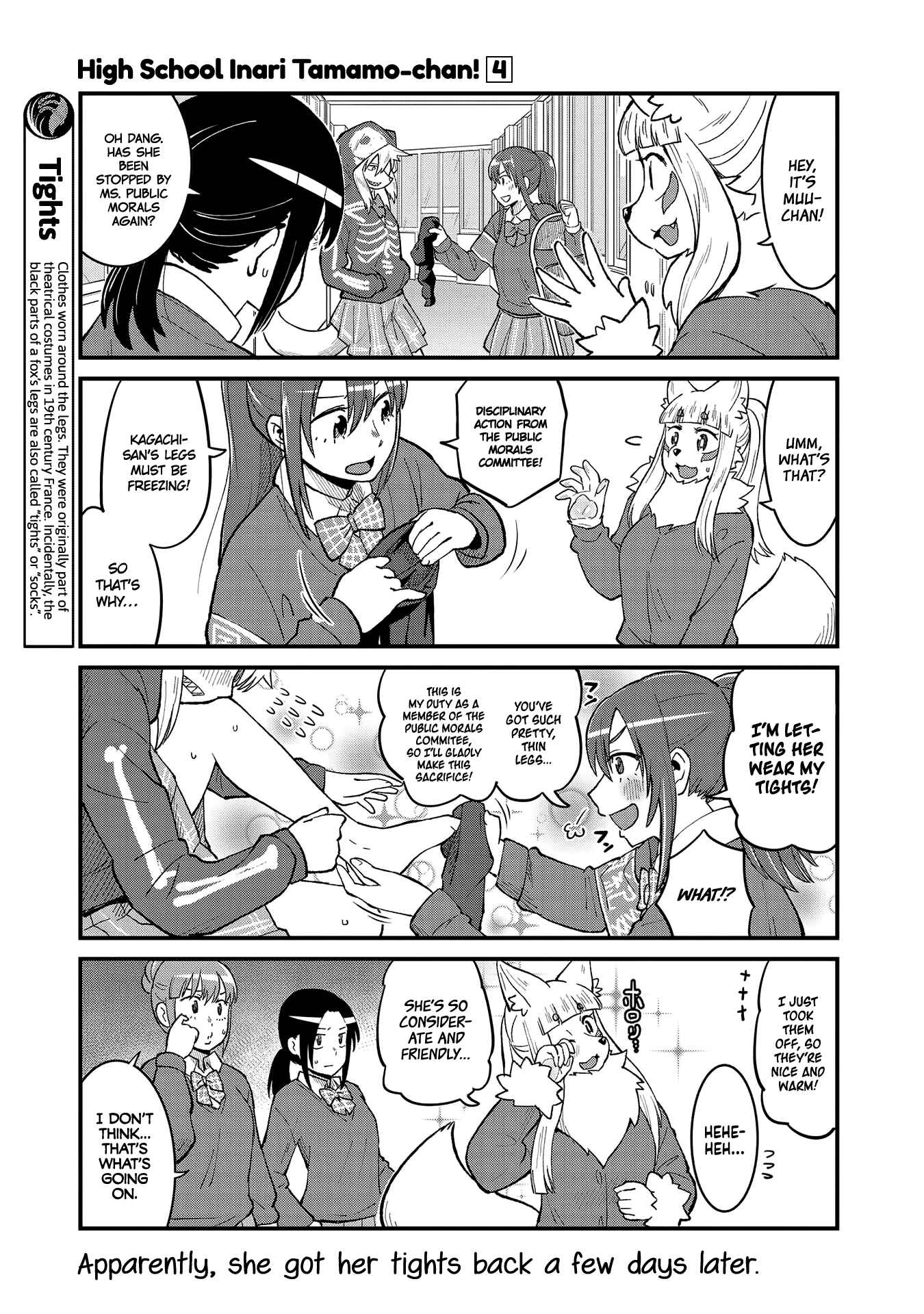Tamamo-chan’s a Fox! Chapter 48 - Page 11