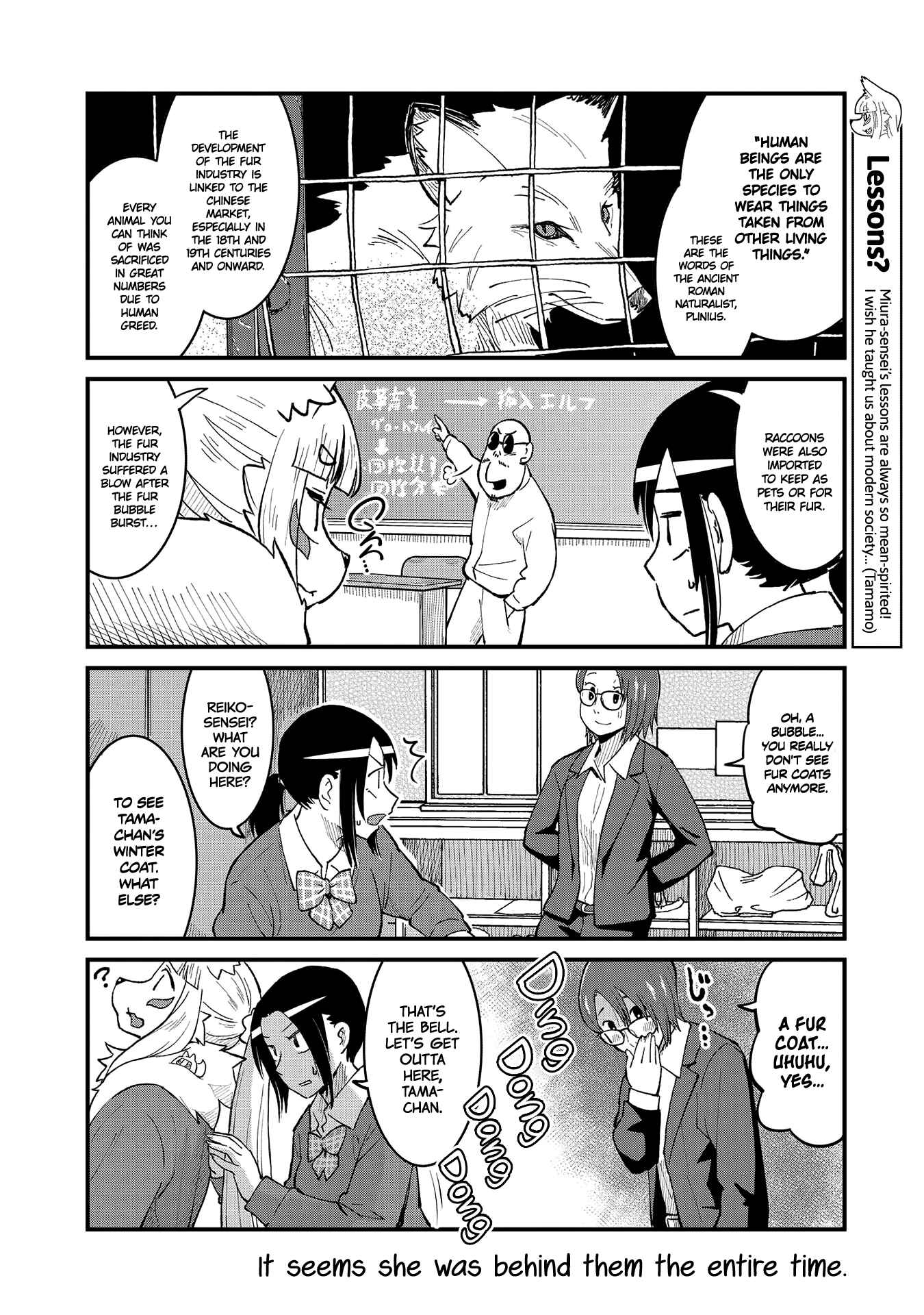 Tamamo-chan’s a Fox! Chapter 48 - Page 12