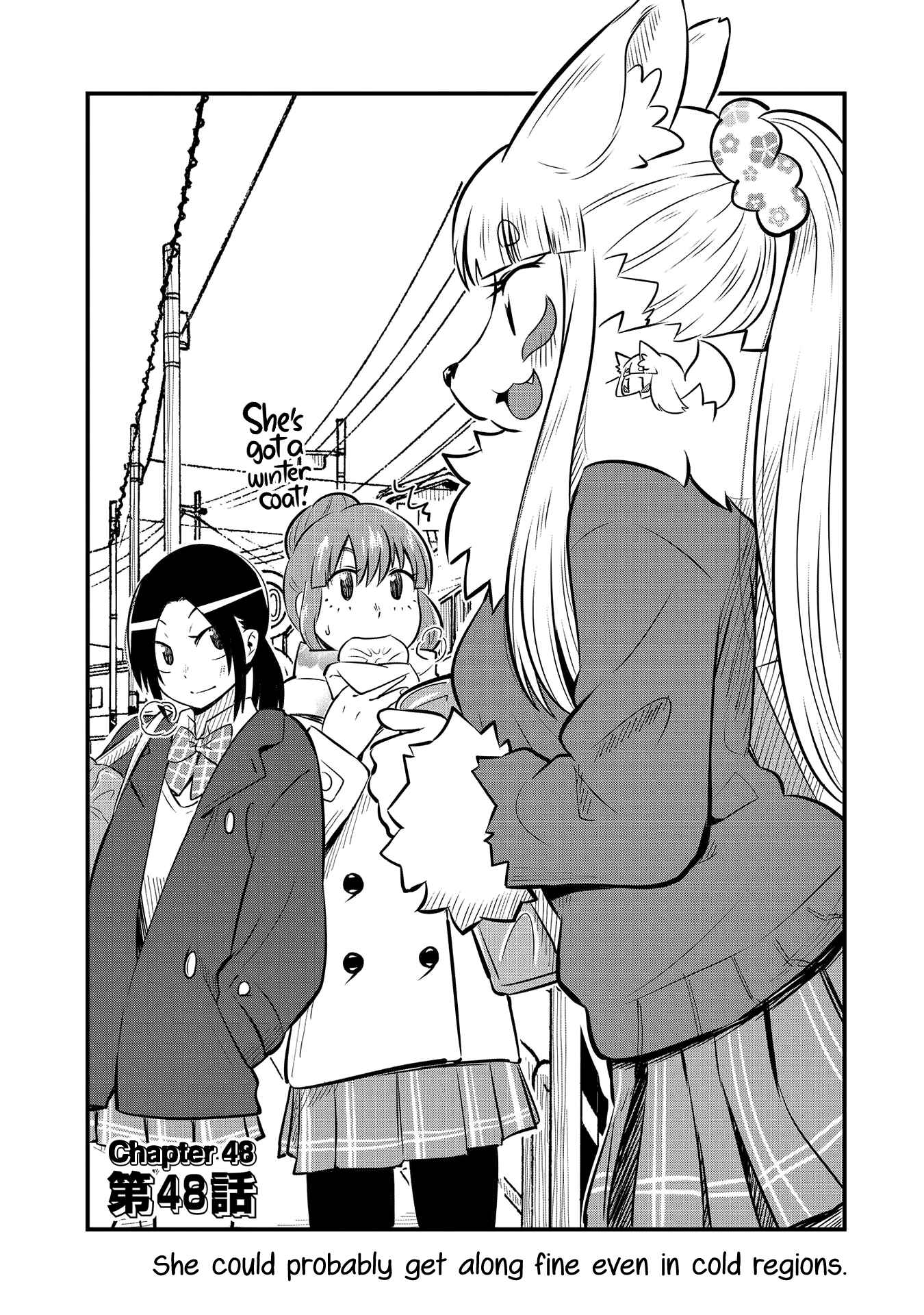 Tamamo-chan’s a Fox! Chapter 48 - Page 6