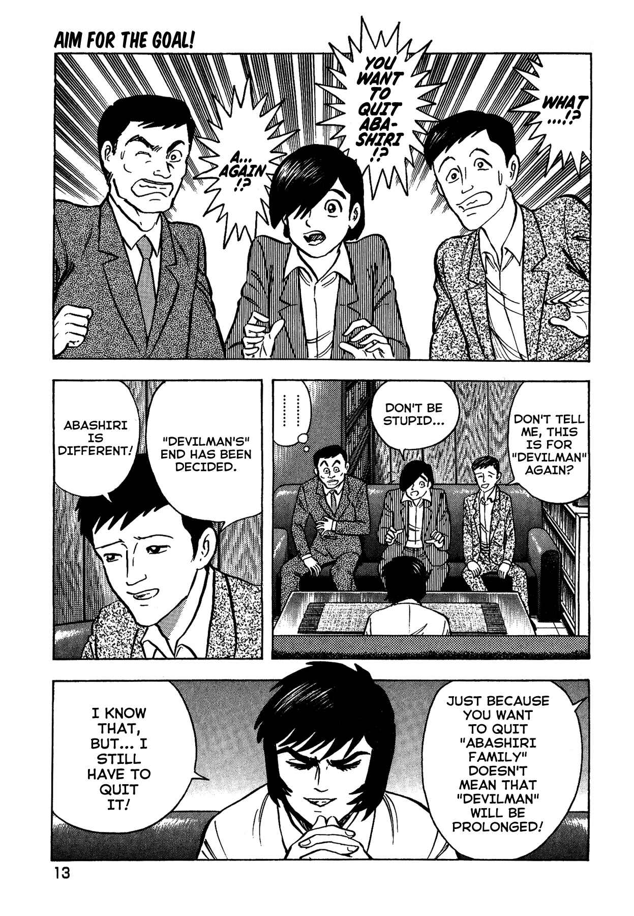 Gekiman! - Devilman Chapter Chapter 27 - Page 17