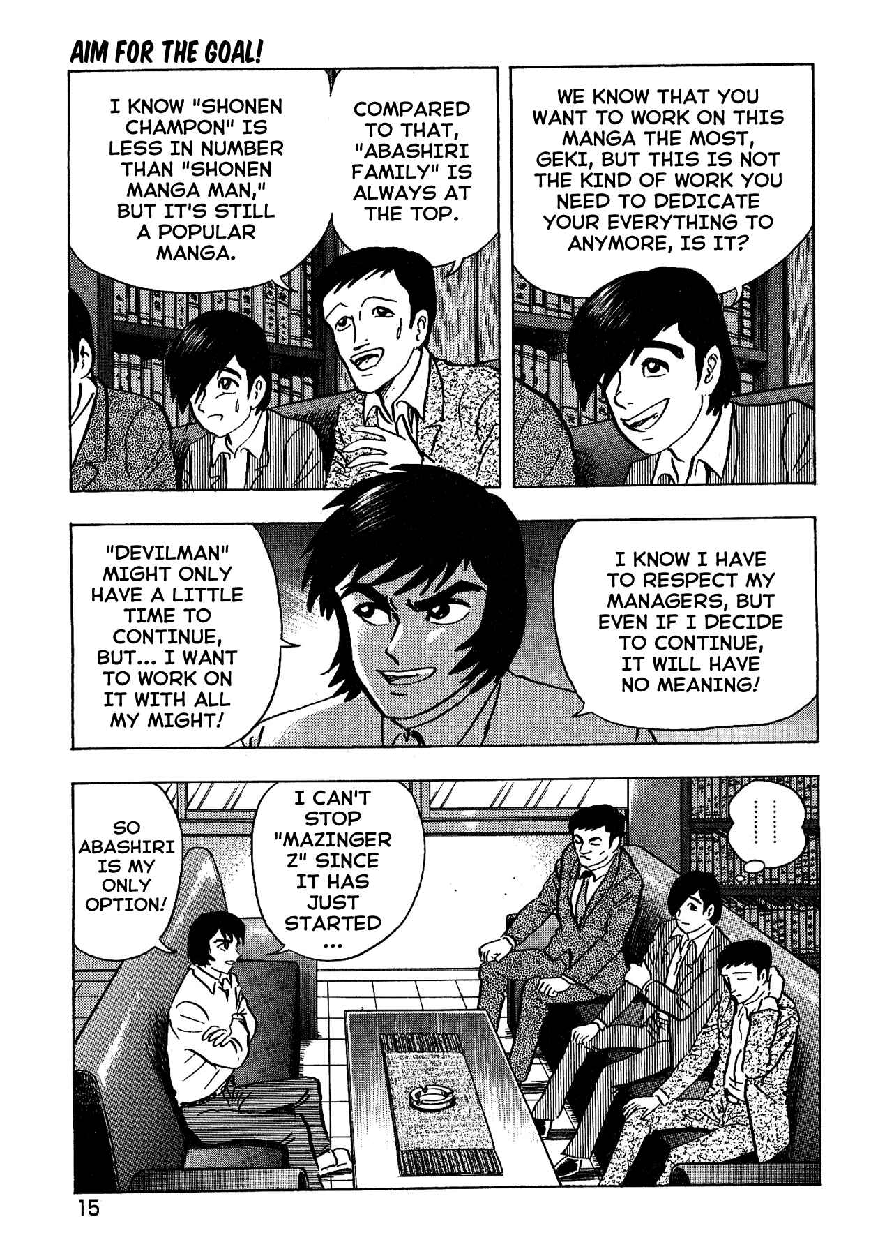 Gekiman! - Devilman Chapter Chapter 27 - Page 19