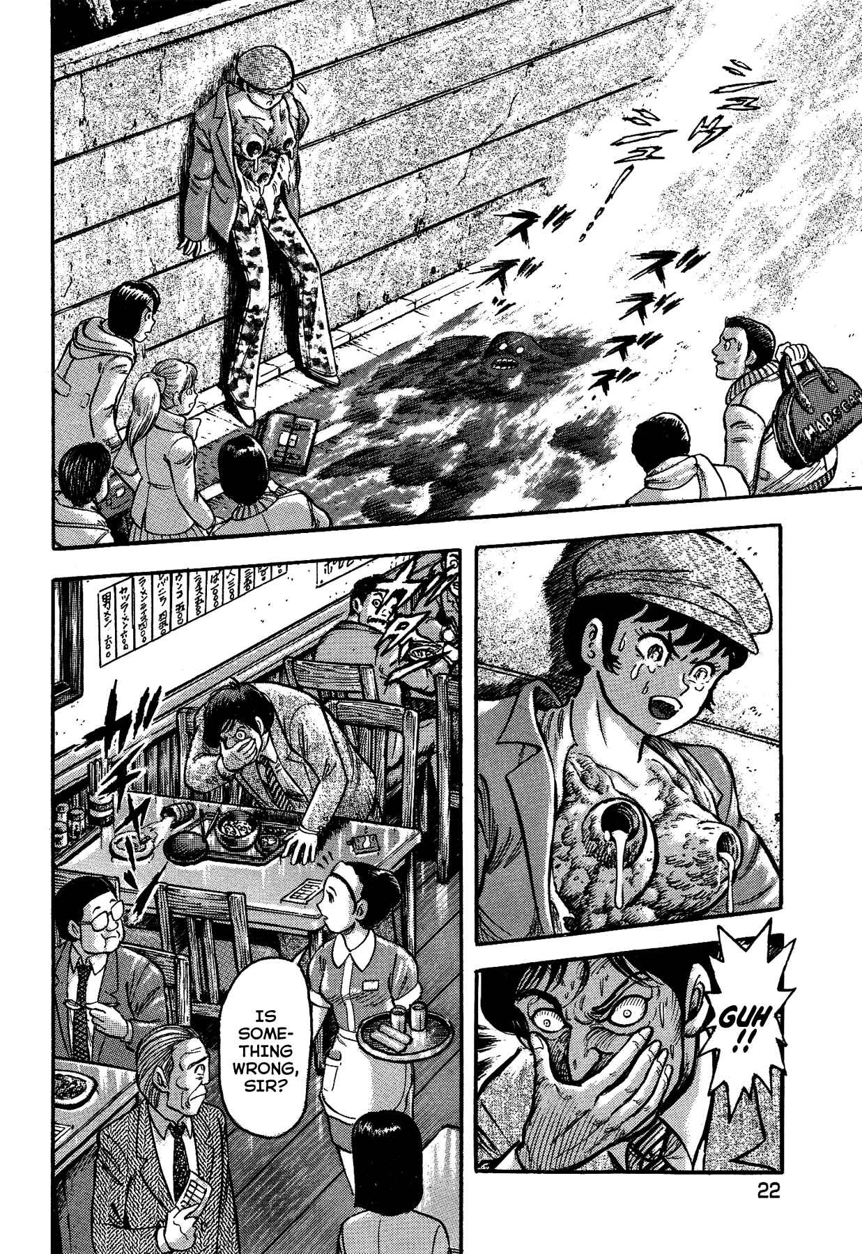 Gekiman! - Devilman Chapter Chapter 27 - Page 26