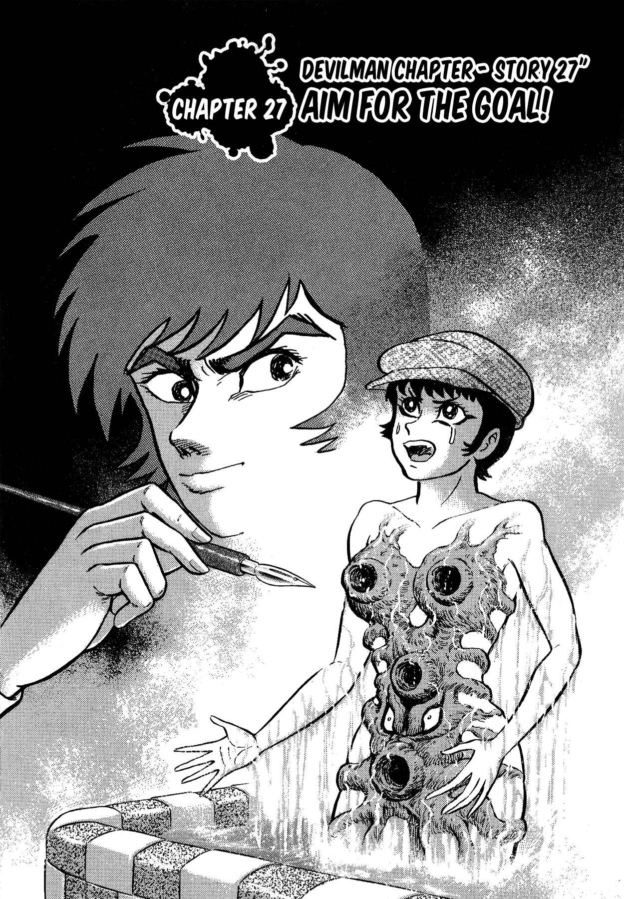 Gekiman! - Devilman Chapter Chapter 27 - Page 8