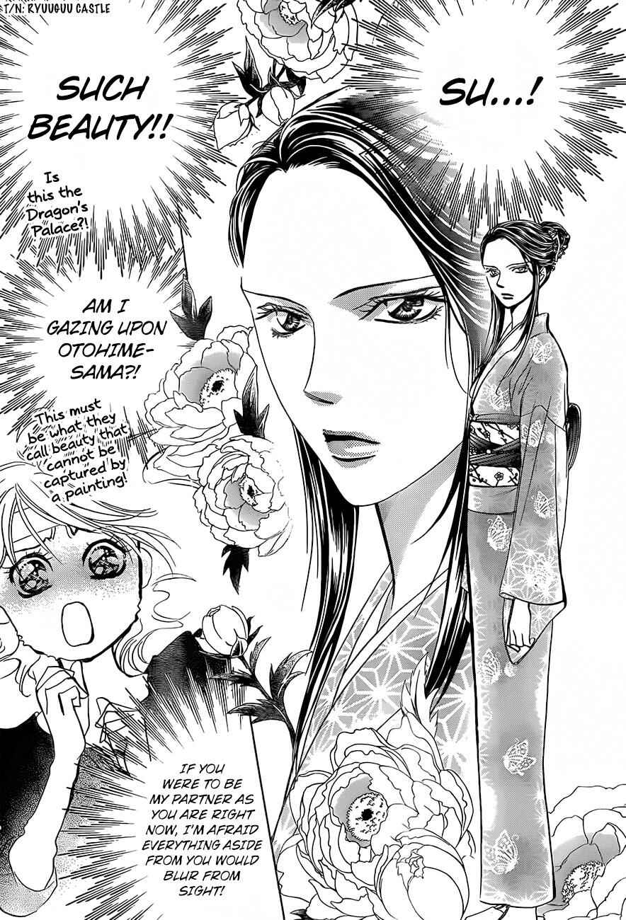 Skip Beat! Chapter 246 - Page 13