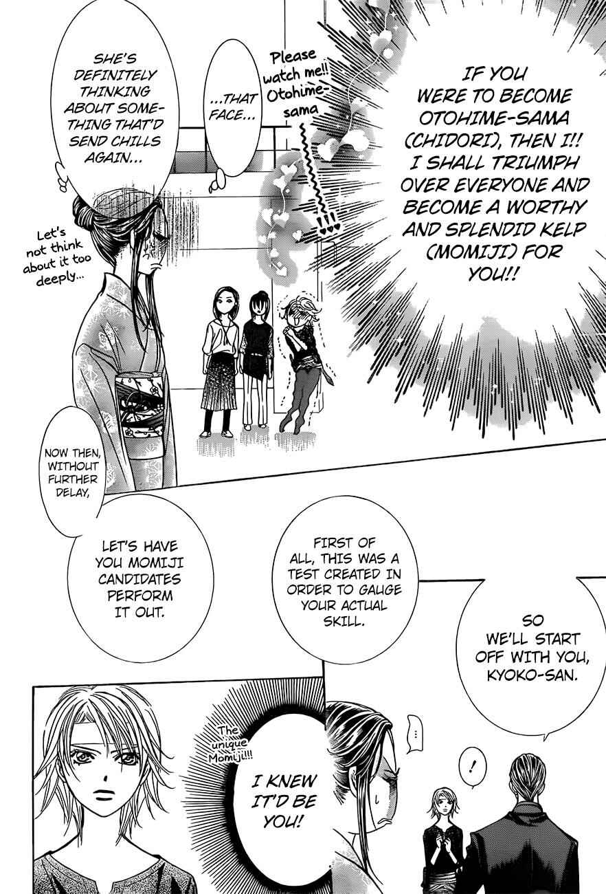 Skip Beat! Chapter 246 - Page 14