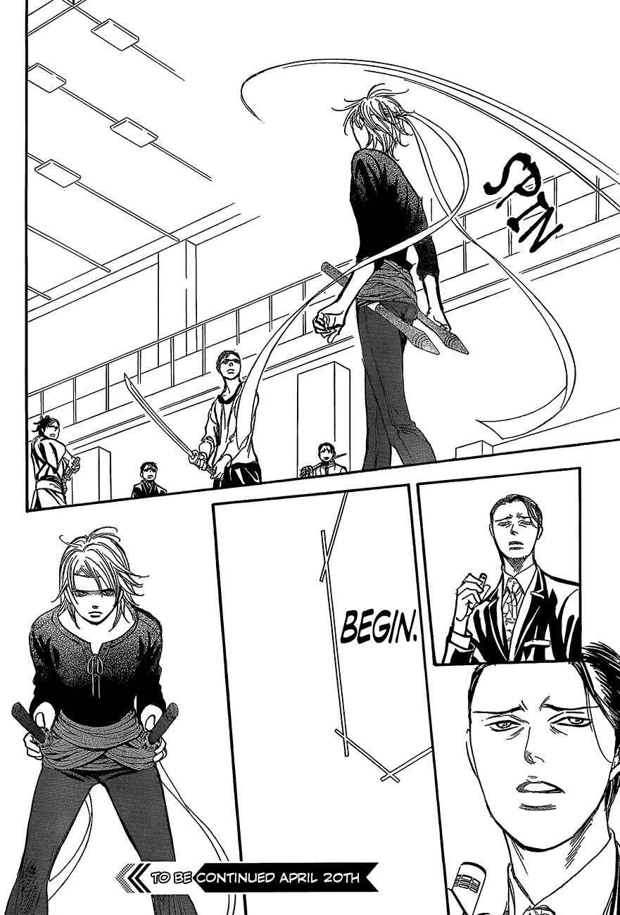 Skip Beat! Chapter 246 - Page 24
