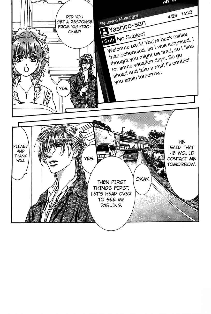 Skip Beat! Chapter 246 - Page 3