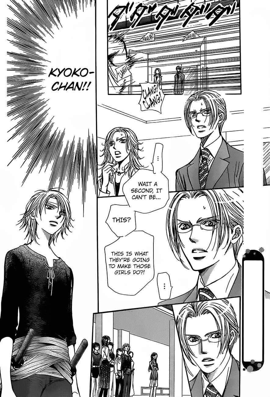 Skip Beat! Chapter 246 - Page 6