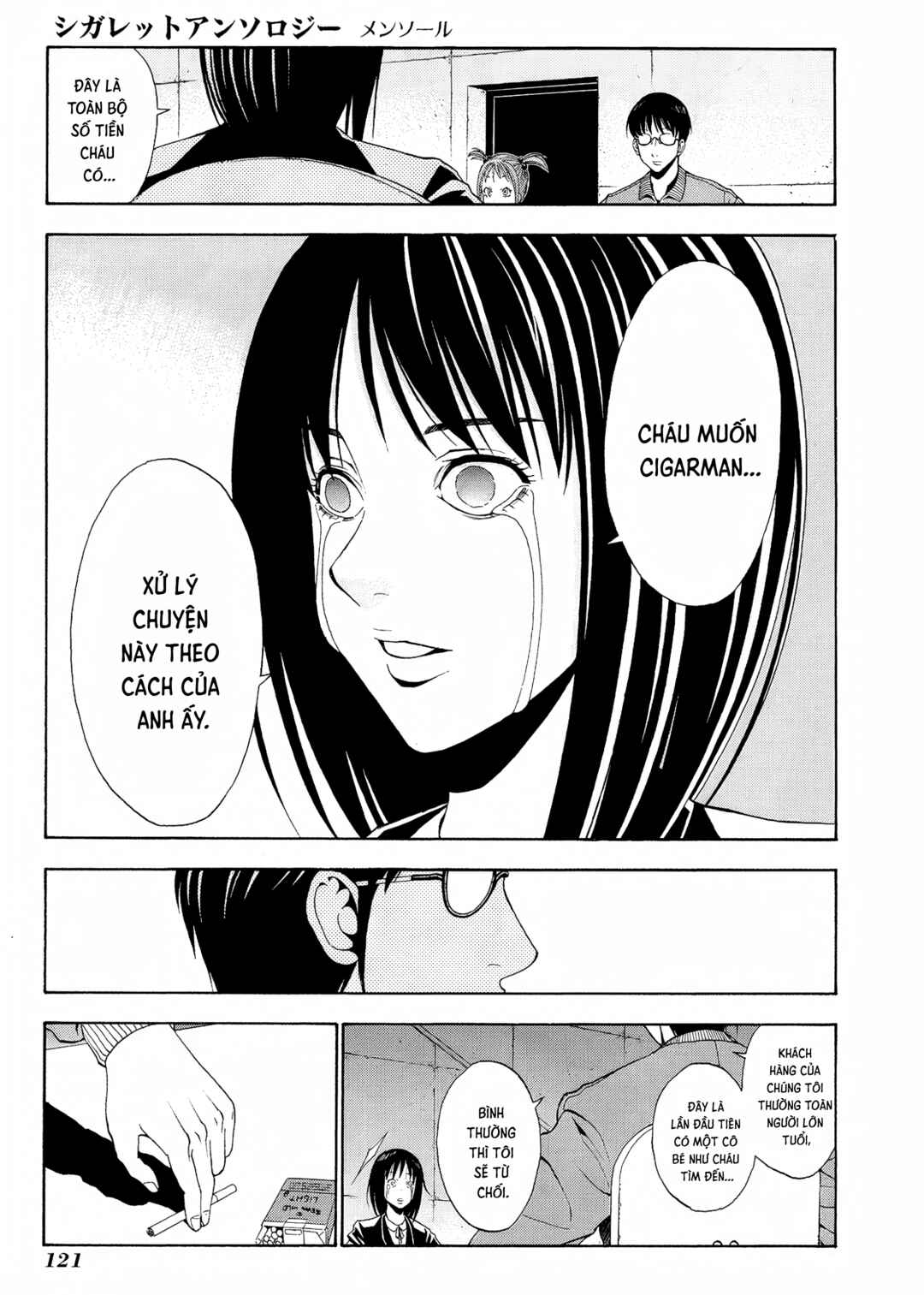 Cigarette Anthology MENTHOL Chapter 6 - Page 13