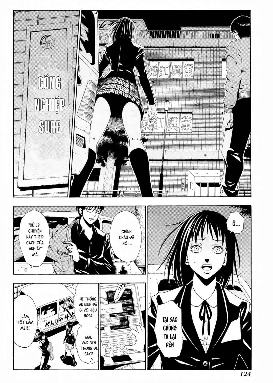 Cigarette Anthology MENTHOL Chapter 6 - Page 16