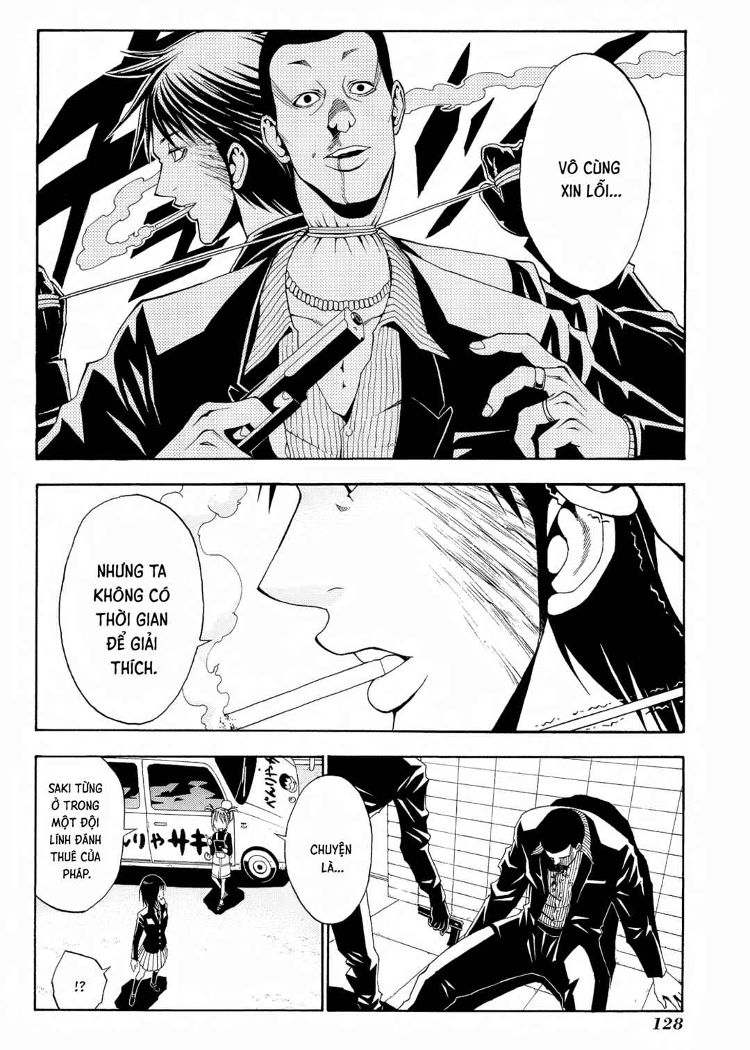 Cigarette Anthology MENTHOL Chapter 6 - Page 20