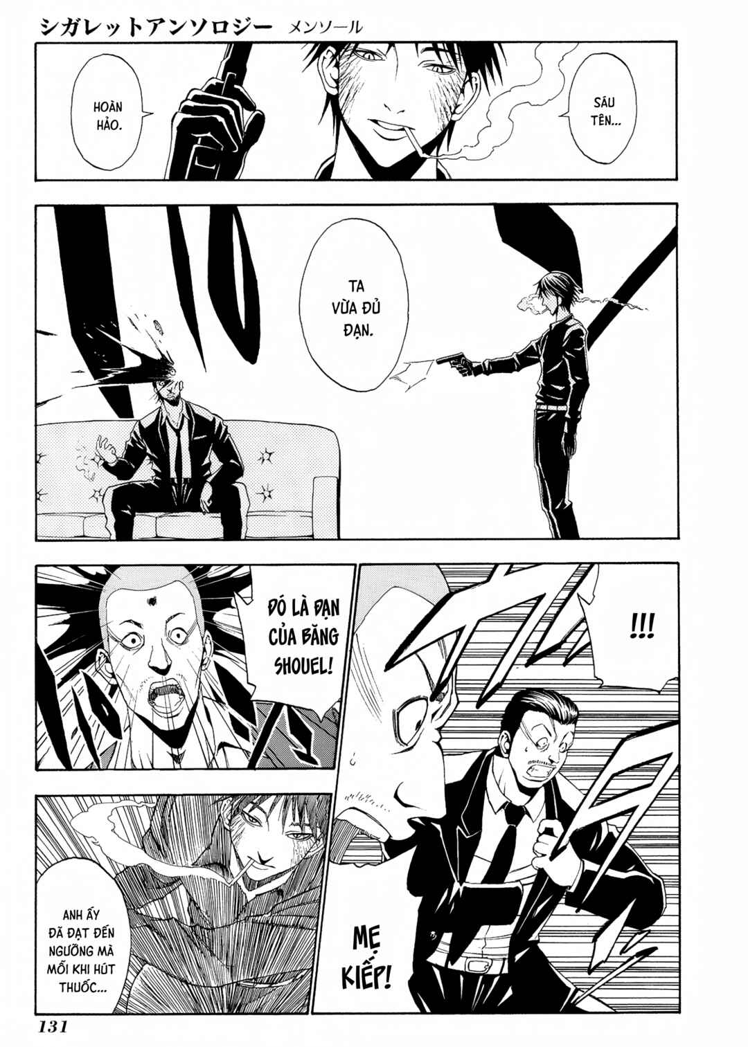 Cigarette Anthology MENTHOL Chapter 6 - Page 23