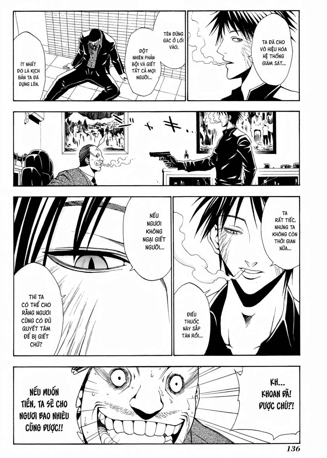Cigarette Anthology MENTHOL Chapter 6 - Page 28