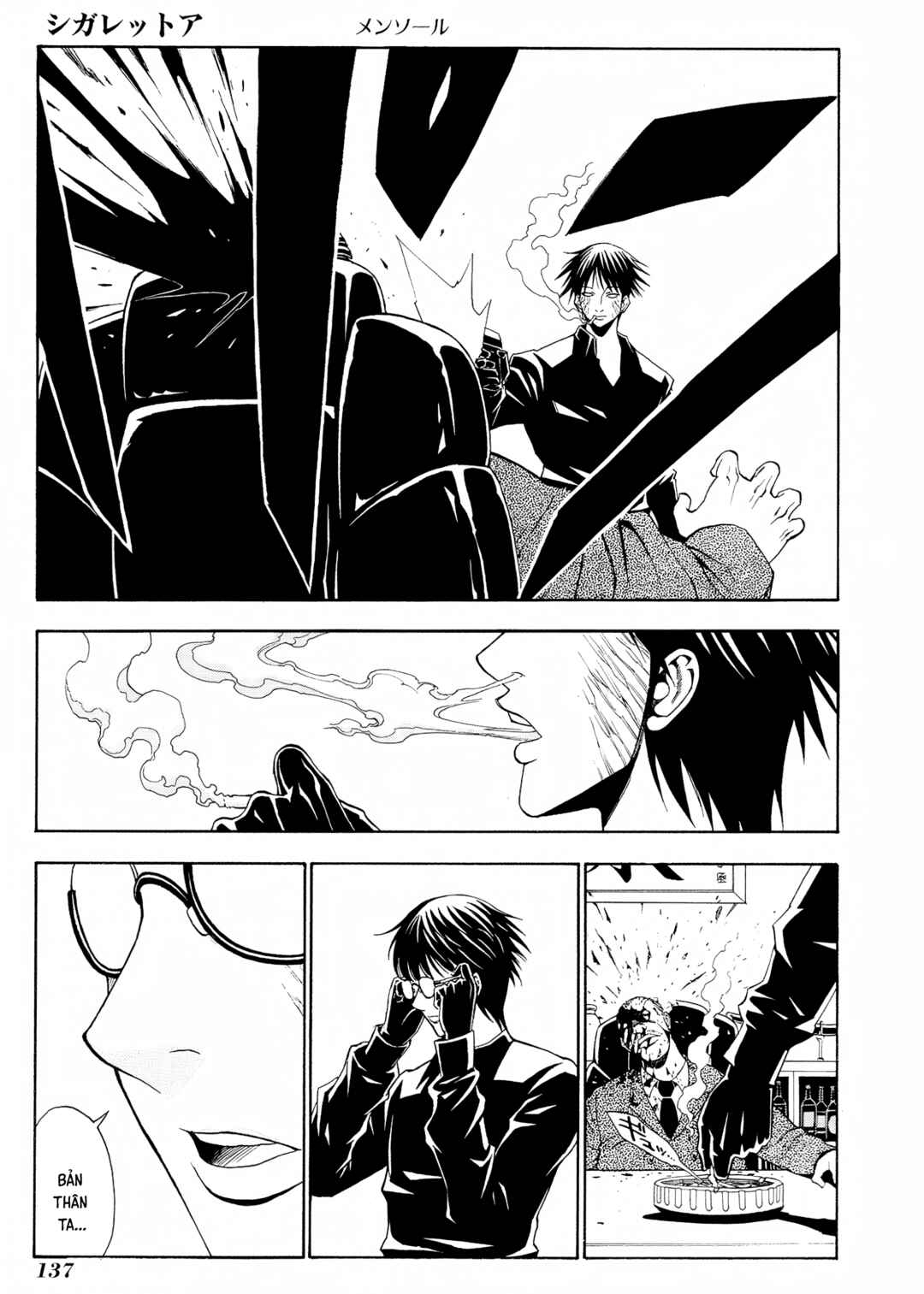 Cigarette Anthology MENTHOL Chapter 6 - Page 29