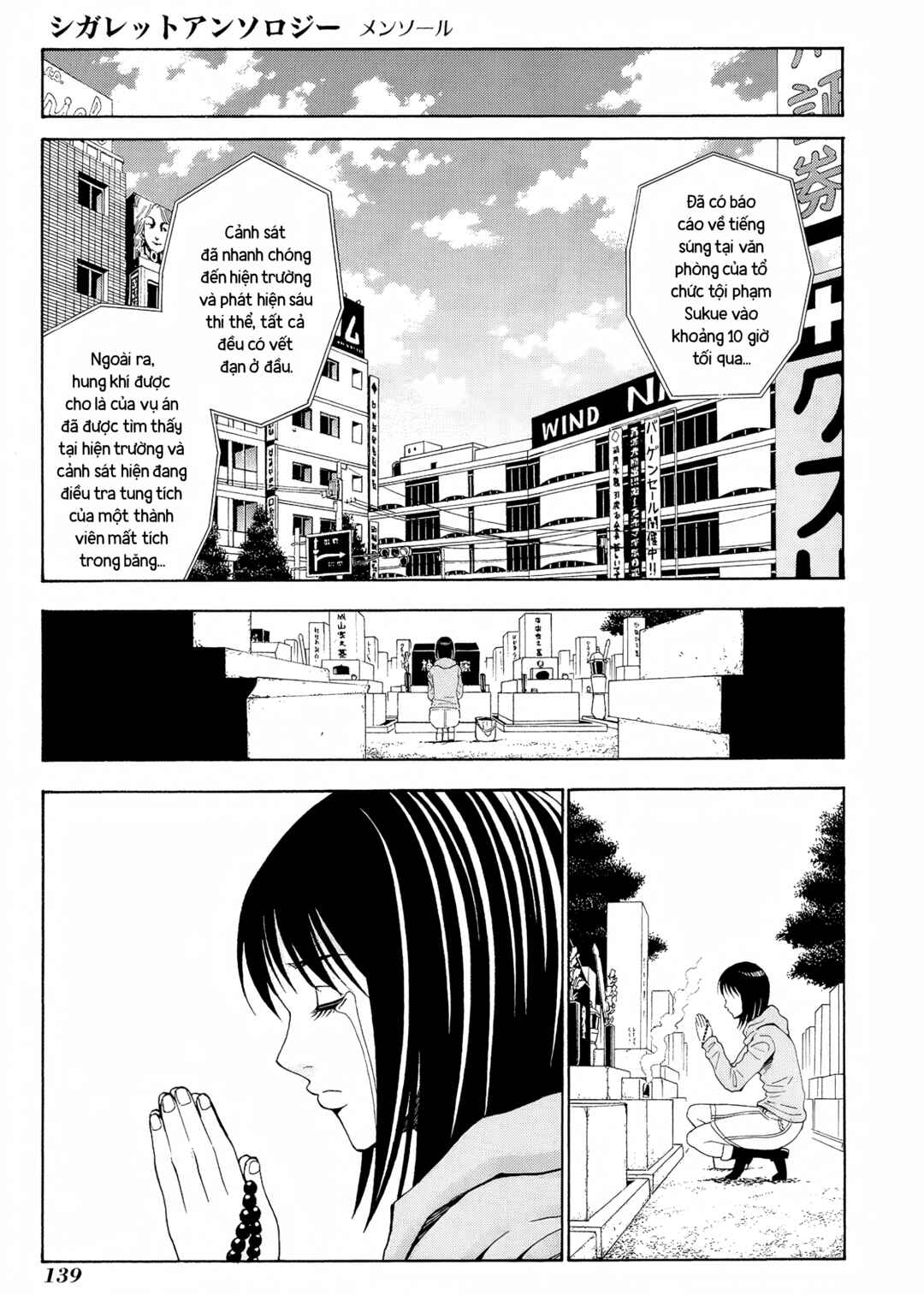 Cigarette Anthology MENTHOL Chapter 6 - Page 31