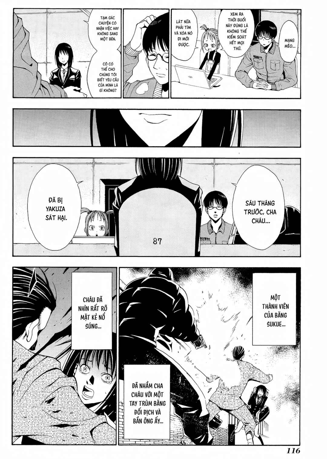 Cigarette Anthology MENTHOL Chapter 6 - Page 8