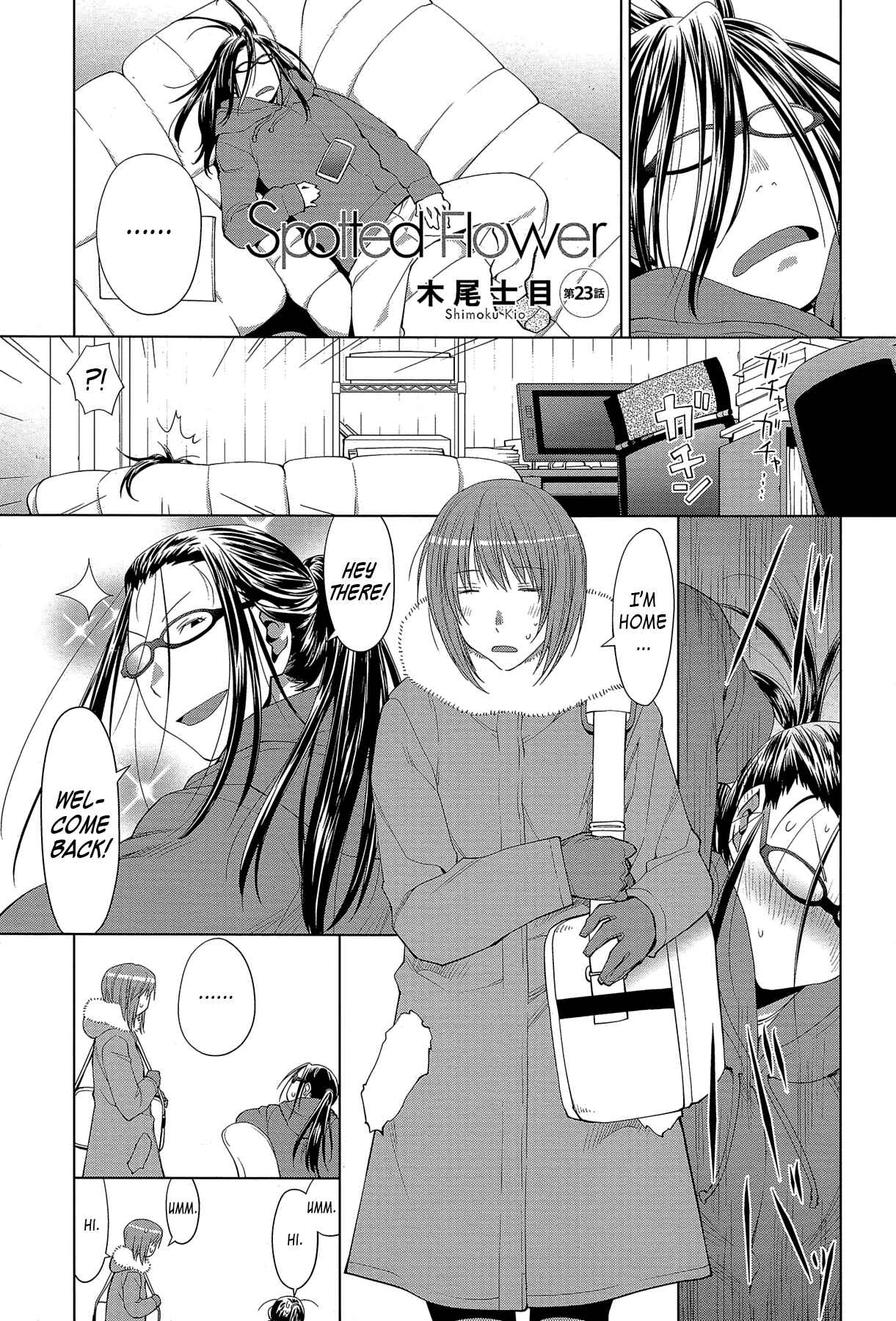Spotted Flower Chapter 23 - Page 1