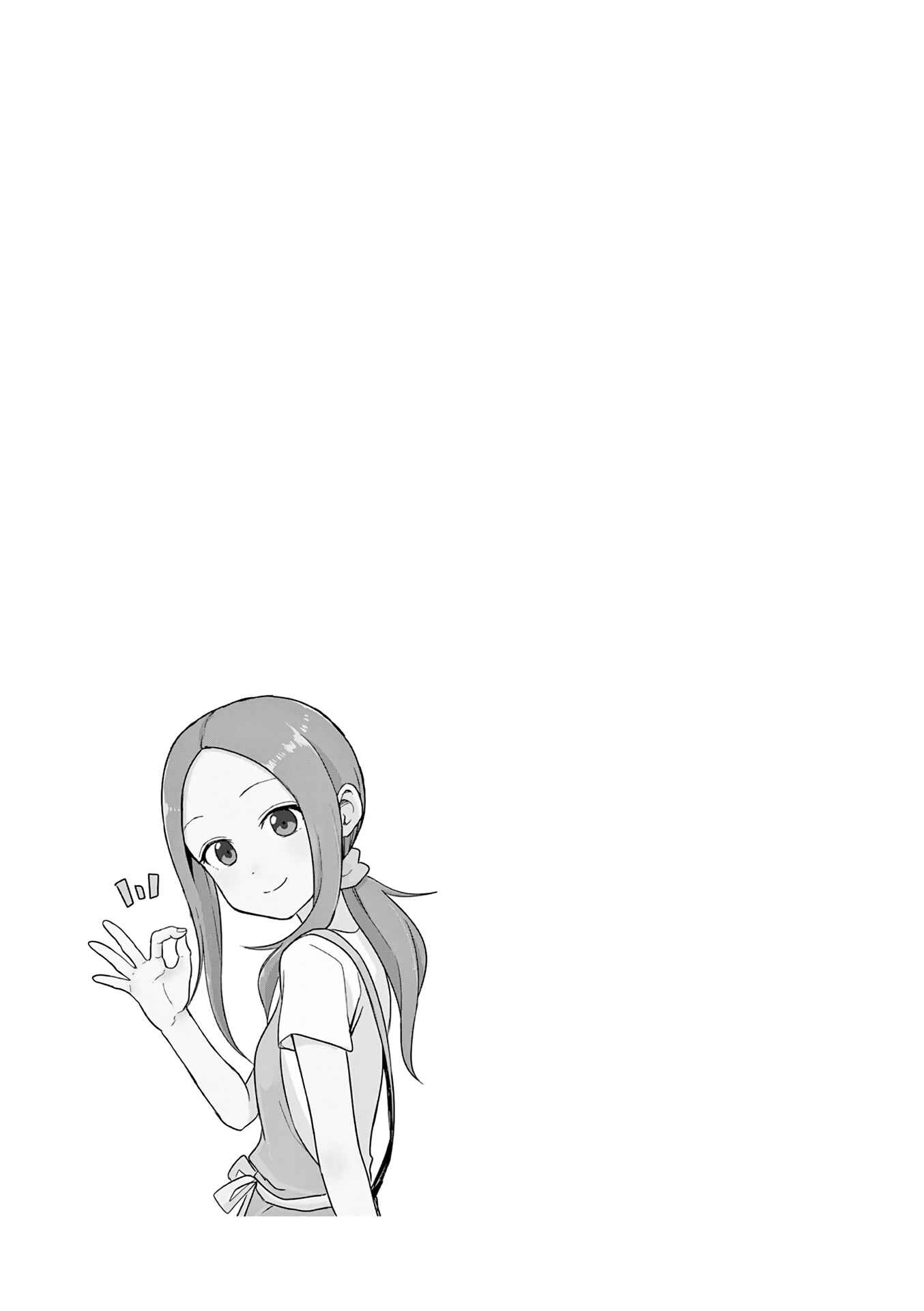 Karakai Jouzu no (Moto) Takagi-san Chapter 155.25 - Page 15