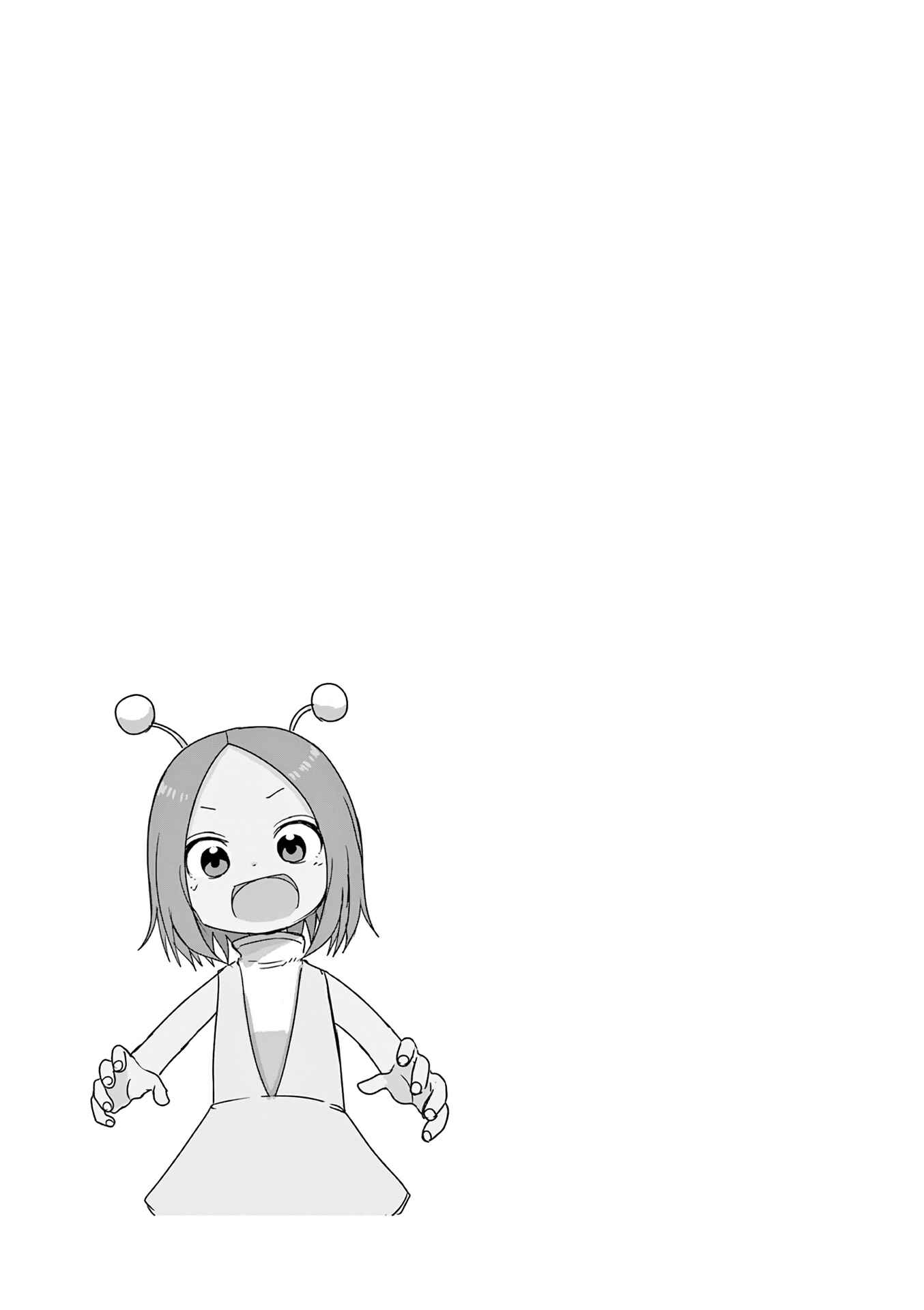 Karakai Jouzu no (Moto) Takagi-san Chapter 155.25 - Page 7