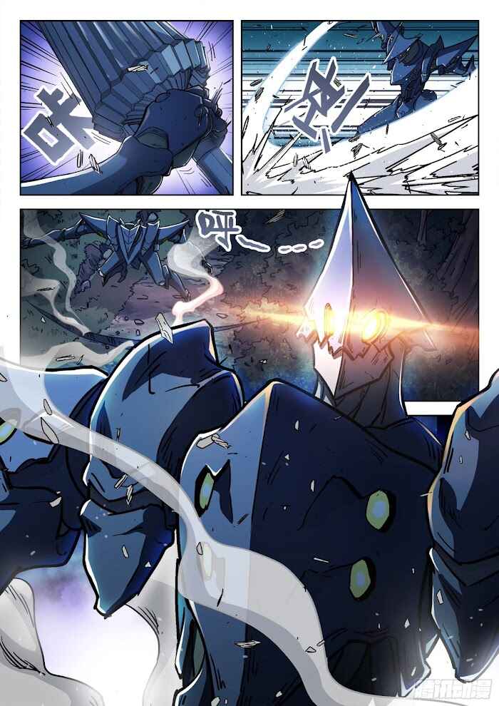 Beyond the Sky Chapter 65 - Page 8