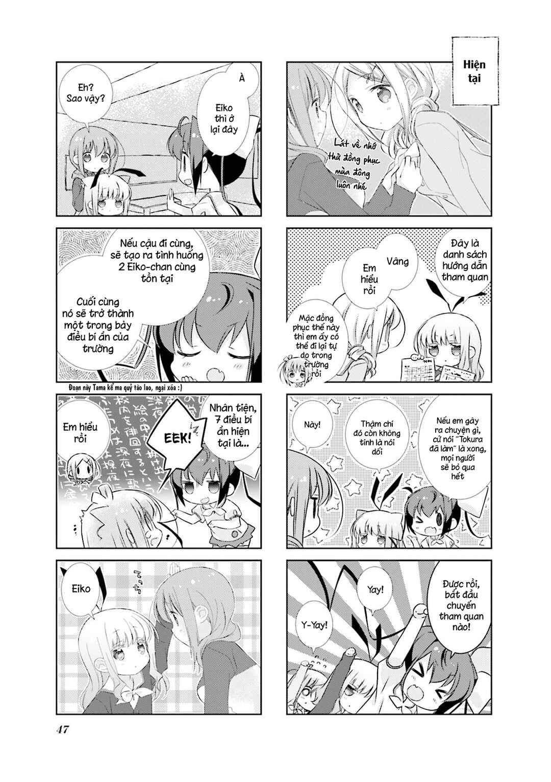 Slow Start Chapter 78 - Page 5