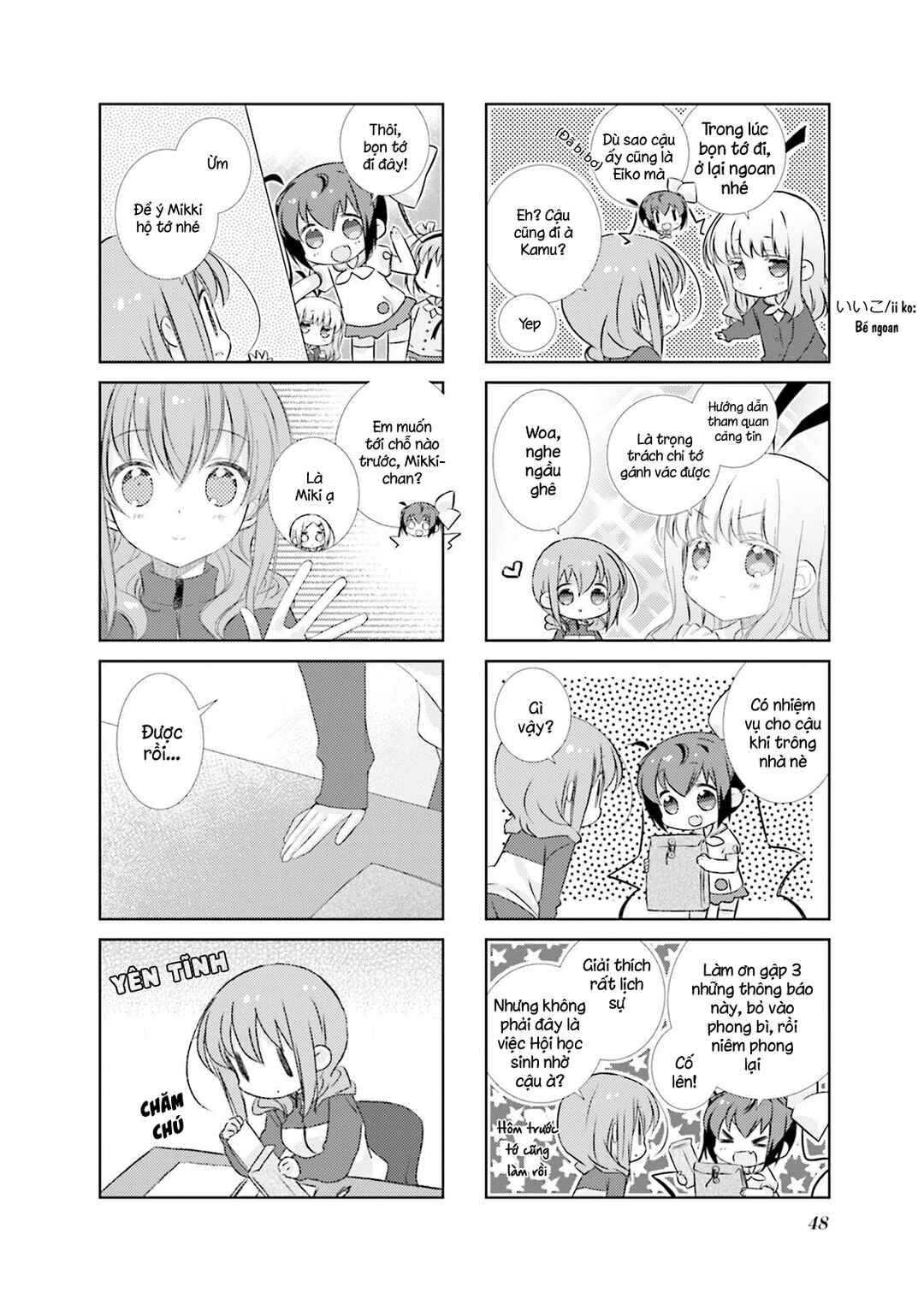 Slow Start Chapter 78 - Page 6