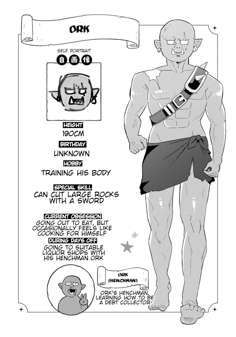 Okashi na Elf to Joshikousei Chapter 7 - Page 24