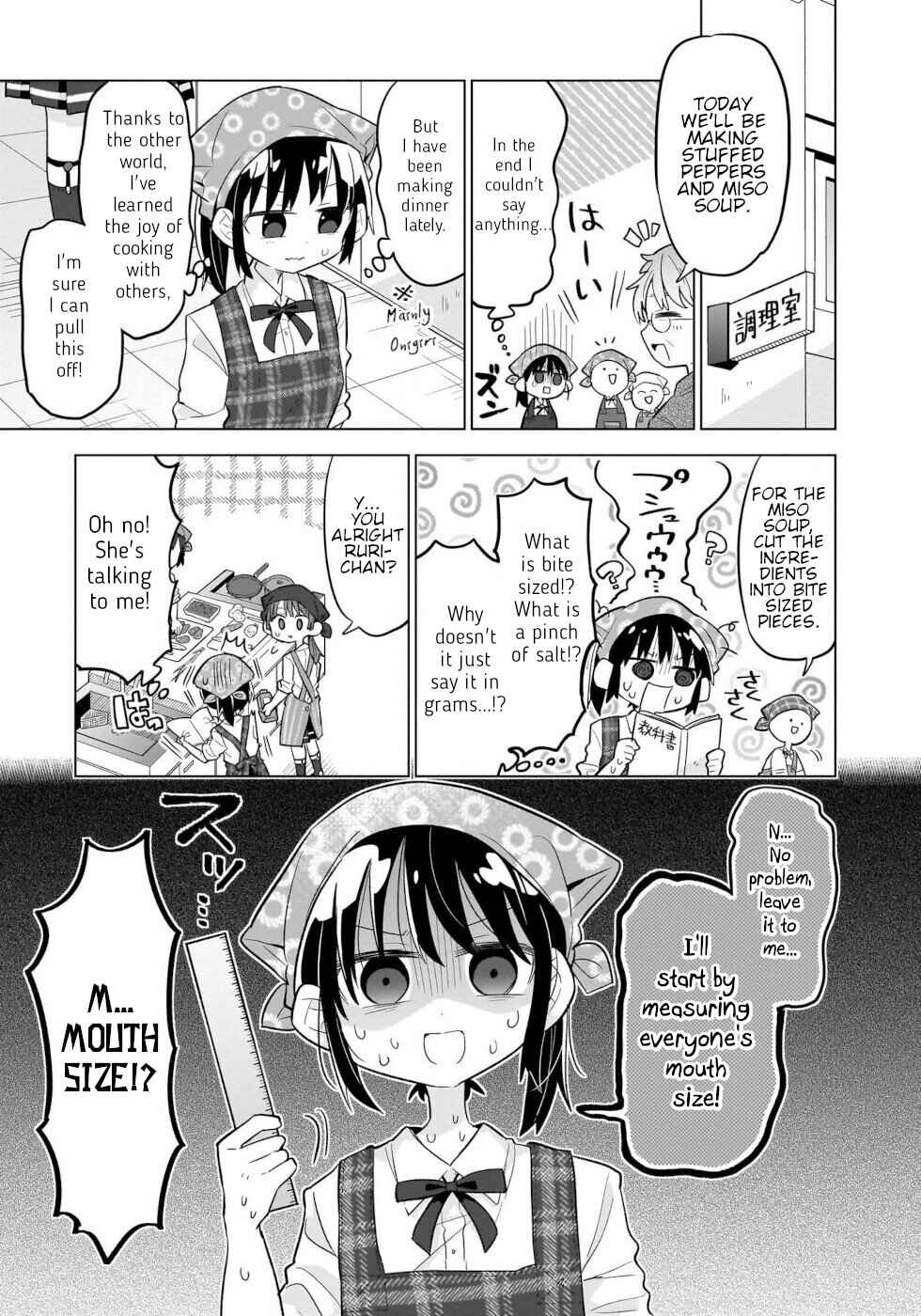 Okashi na Elf to Joshikousei Chapter 7 - Page 3