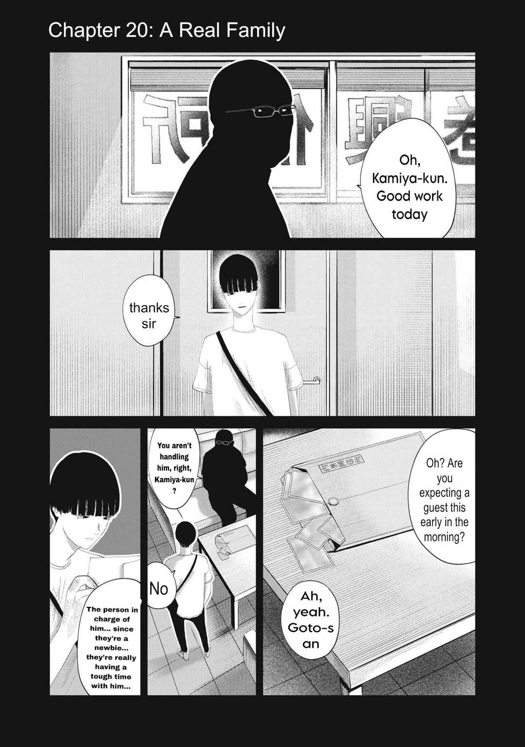 Musume no Shinshitsu Chapter 20 - Page 1