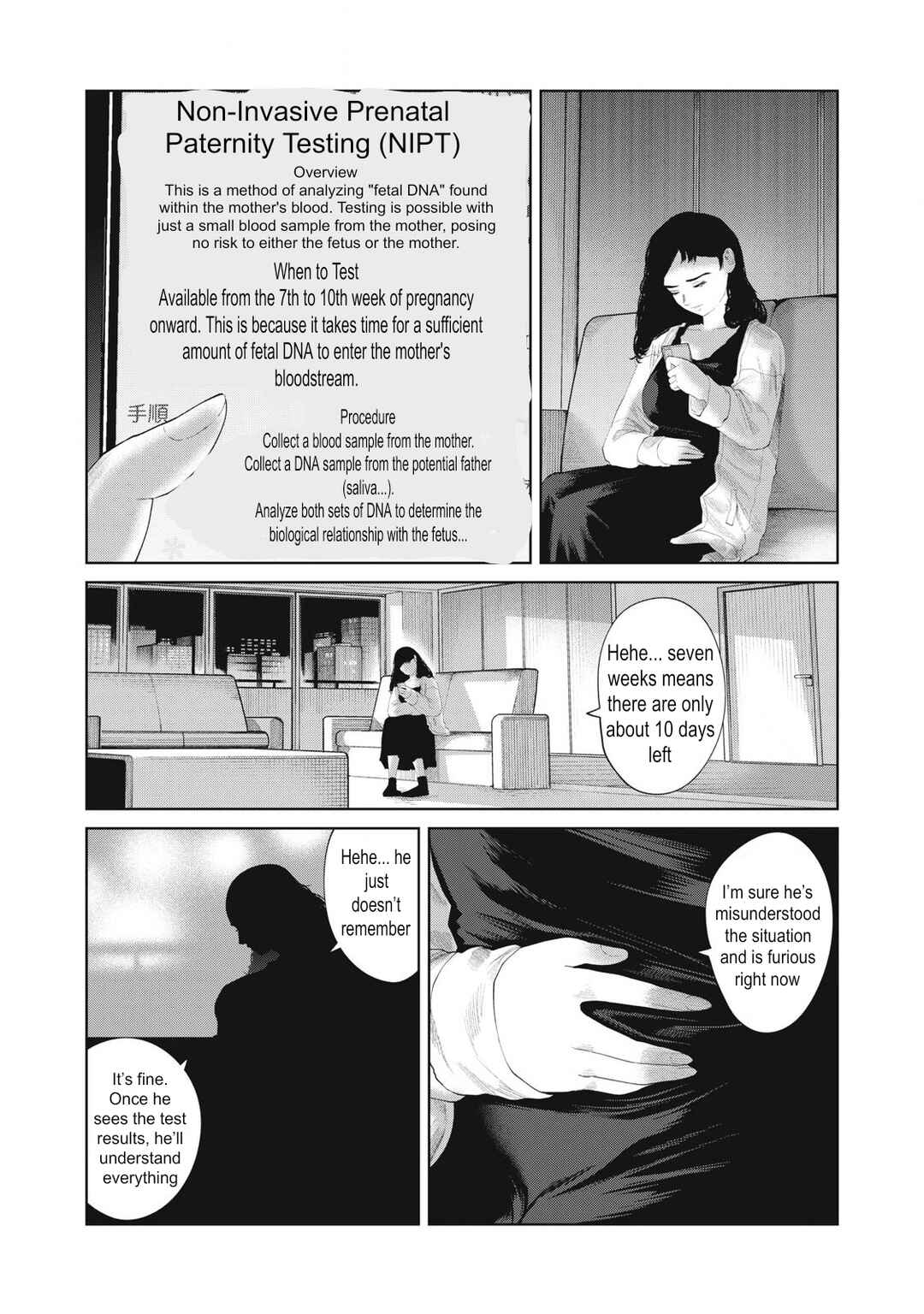 Musume no Shinshitsu Chapter 20 - Page 17
