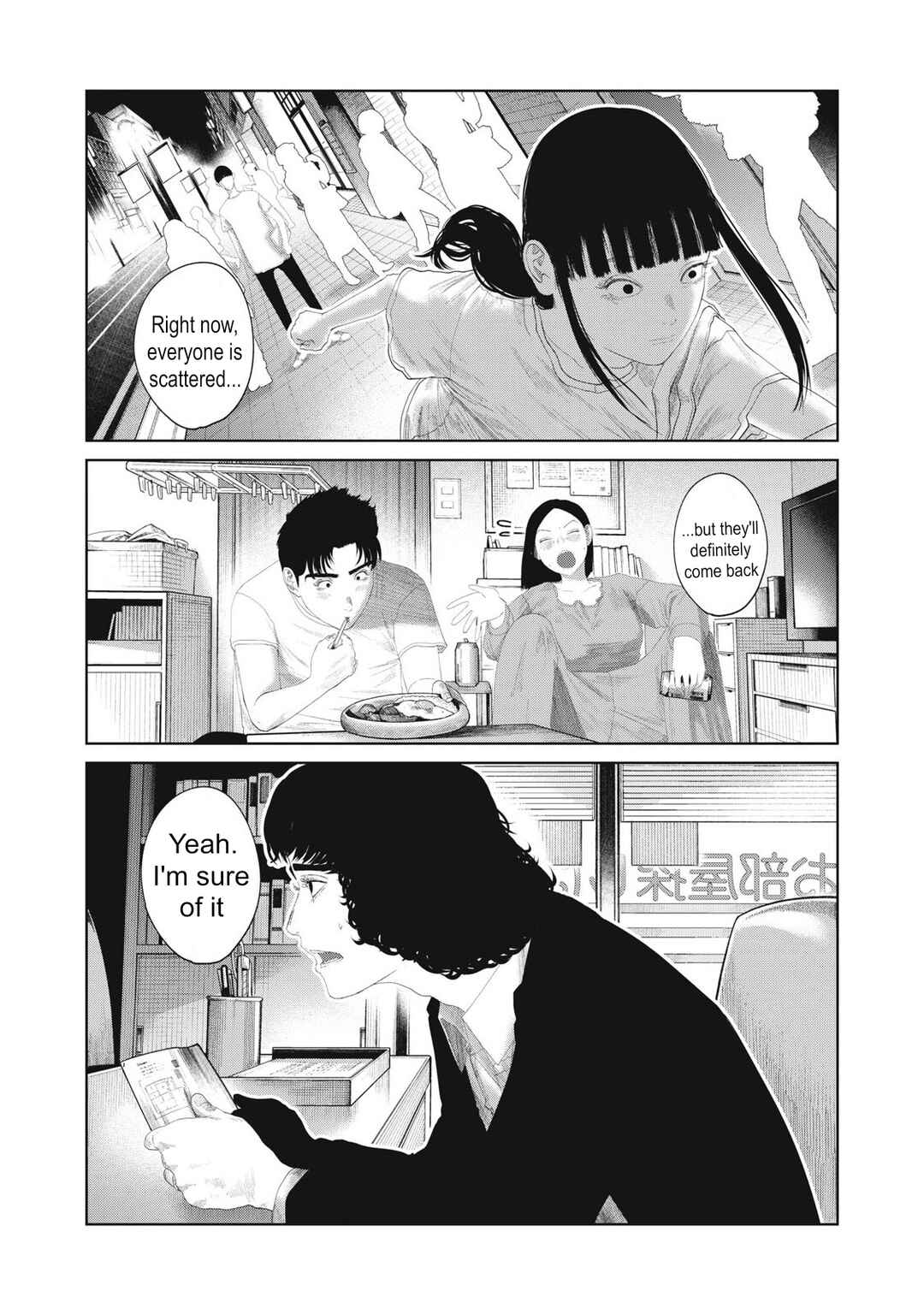 Musume no Shinshitsu Chapter 20 - Page 19