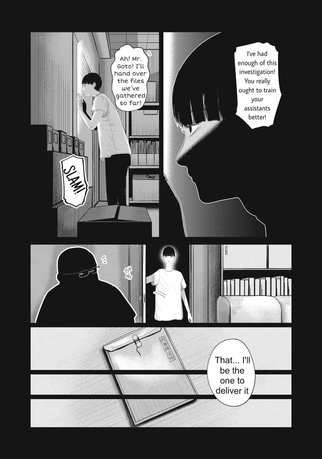 Musume no Shinshitsu Chapter 20 - Page 3