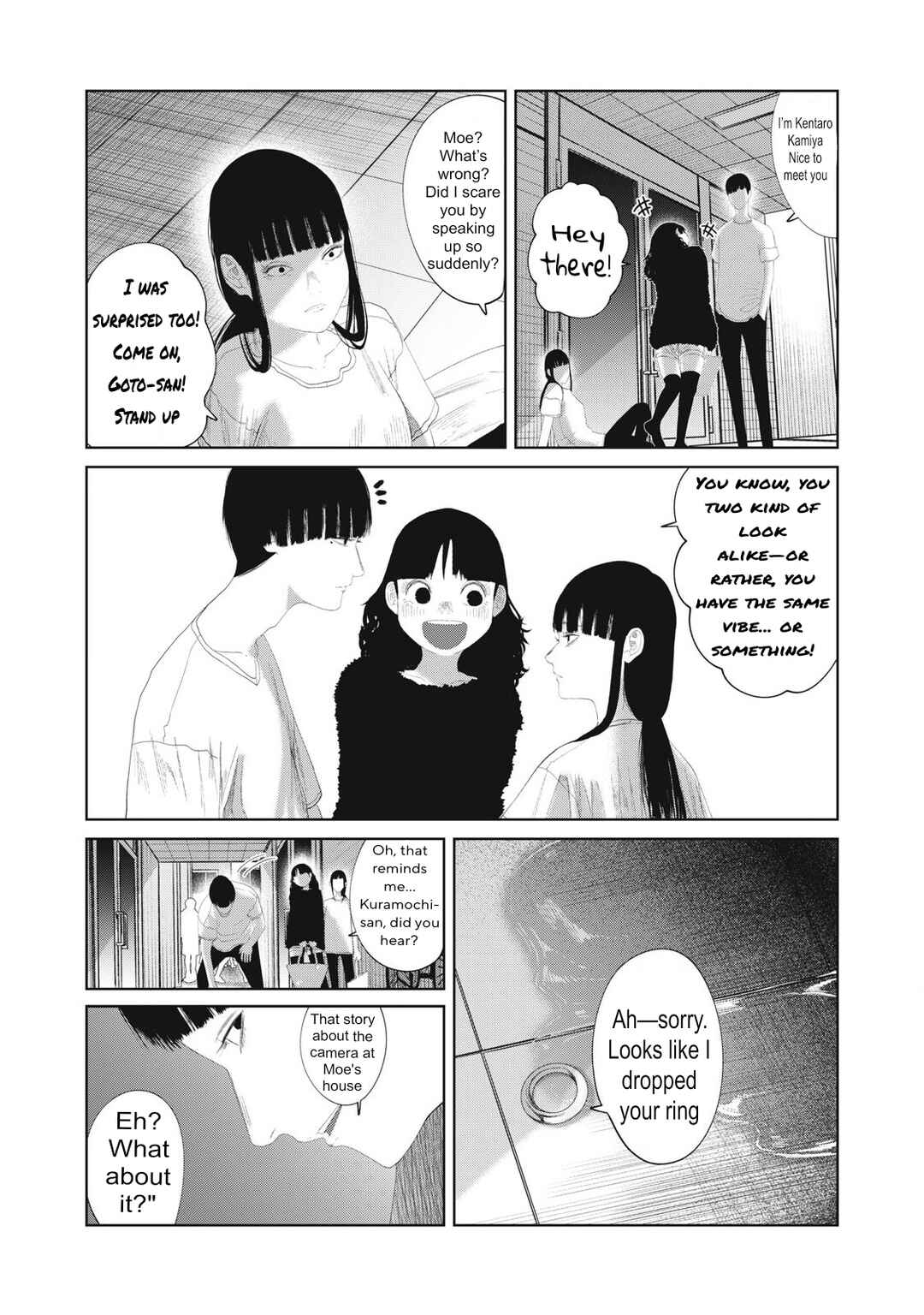 Musume no Shinshitsu Chapter 20 - Page 5