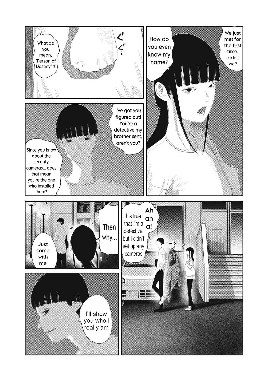 Musume no Shinshitsu Chapter 20 - Page 9