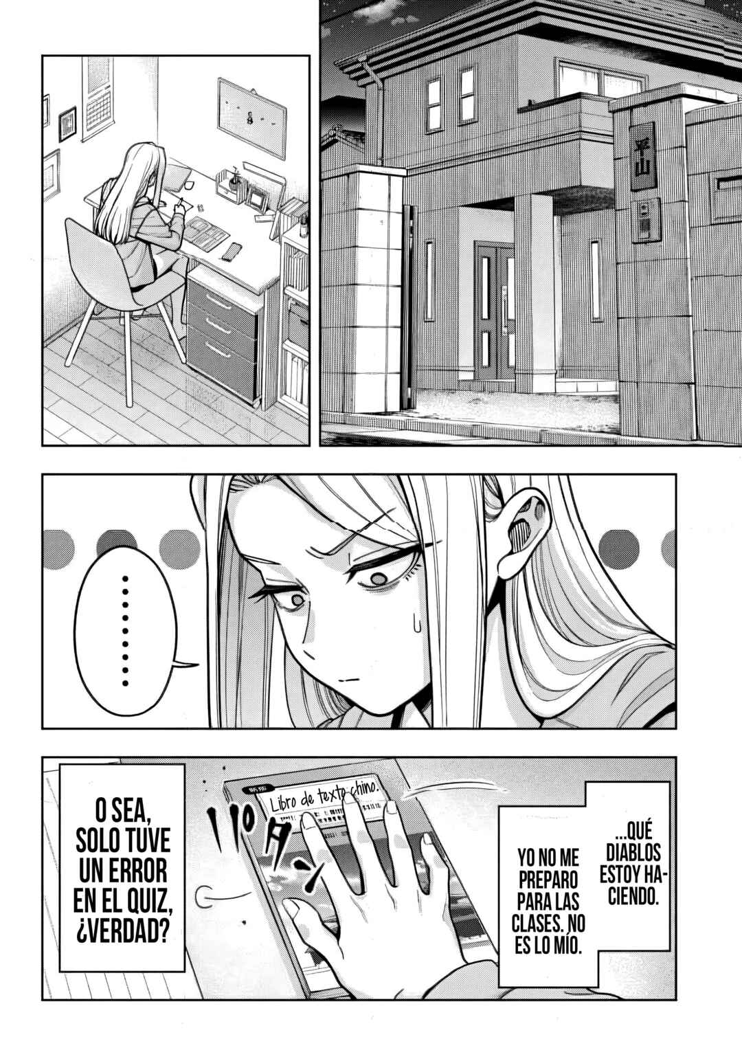 Hatori to Furuta no Hinichijou Sahanji Chapter 14 - Page 12