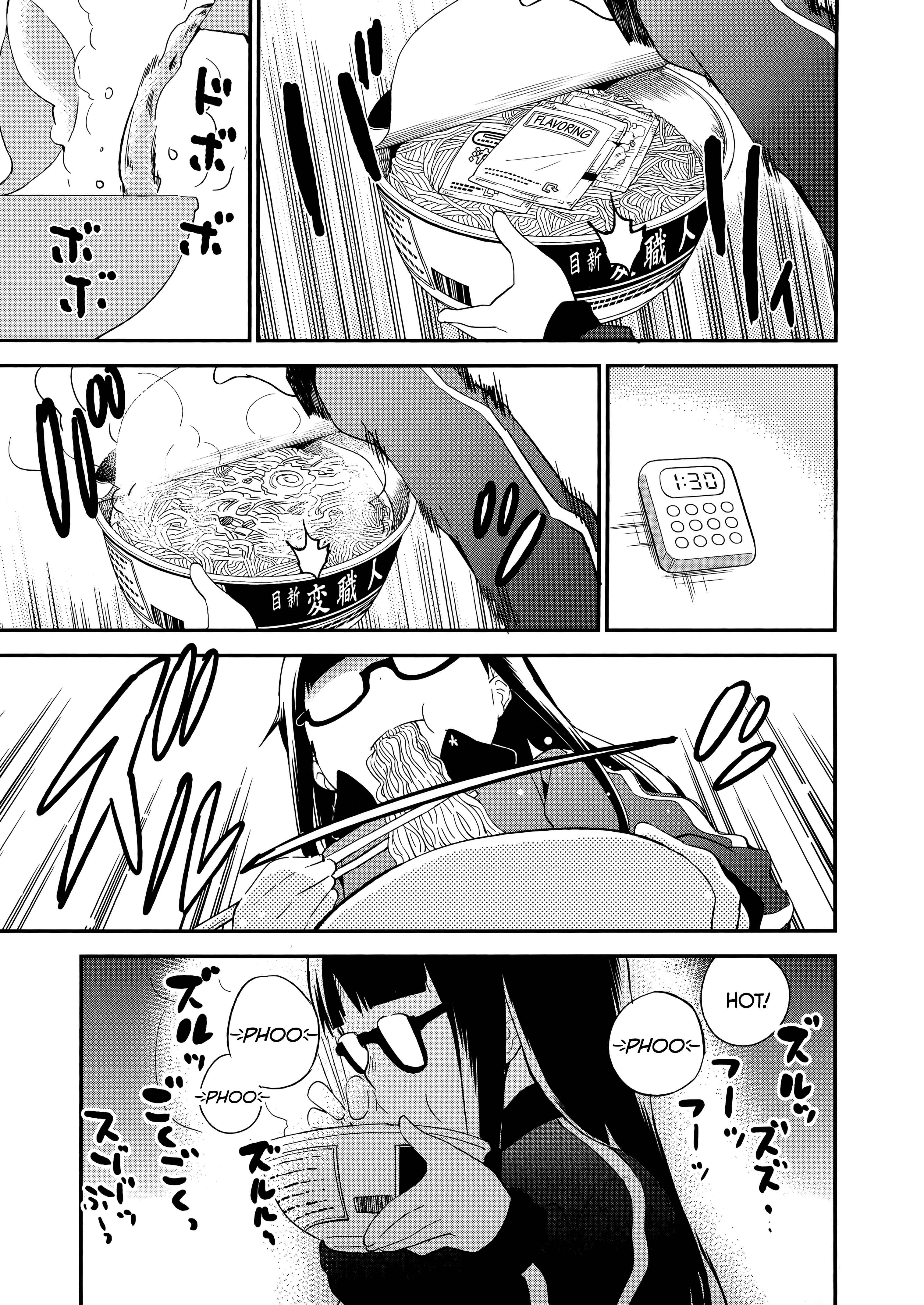 Denkigai no Honya-san Chapter 58 - Page 15