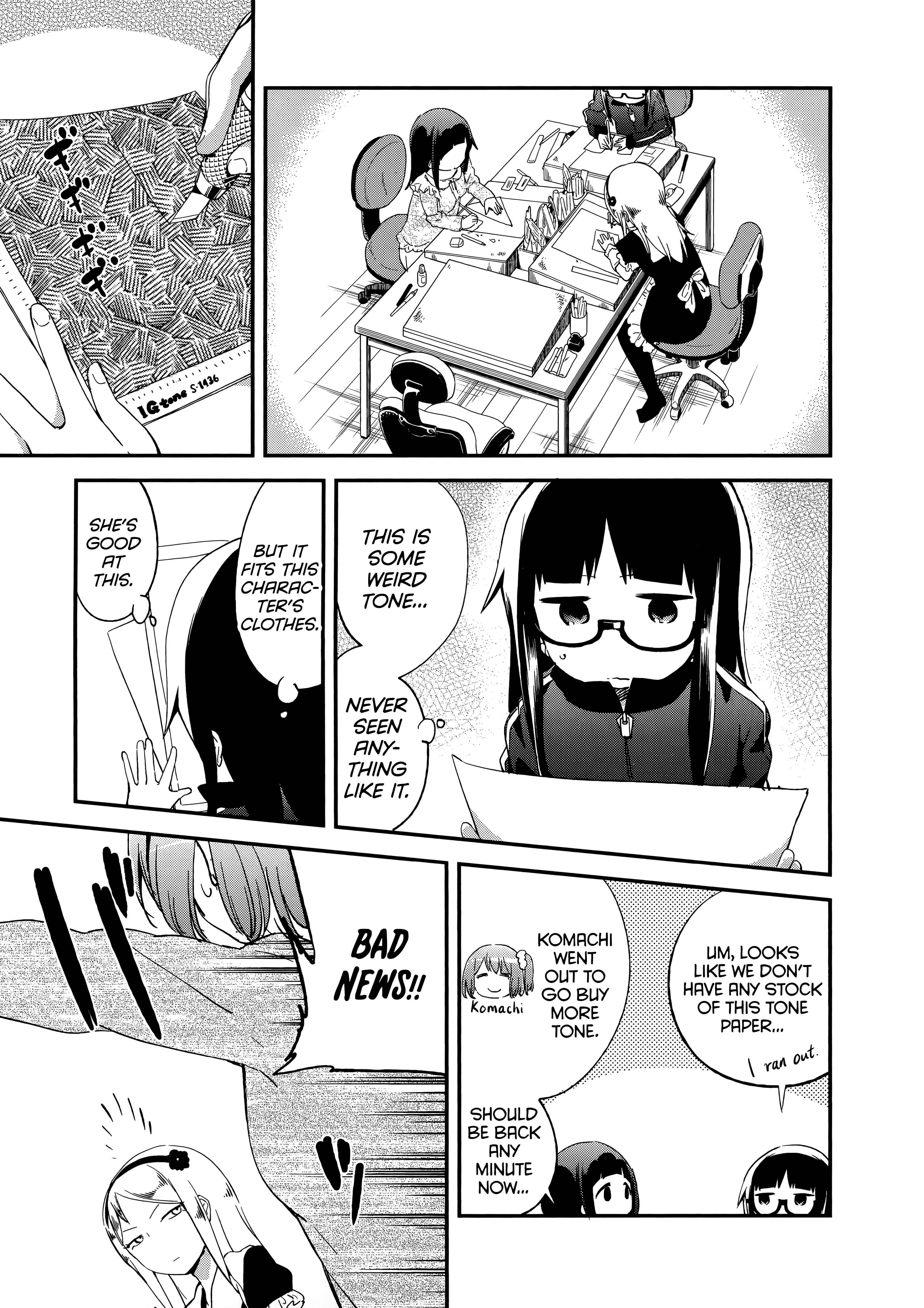 Denkigai no Honya-san Chapter 58 - Page 17