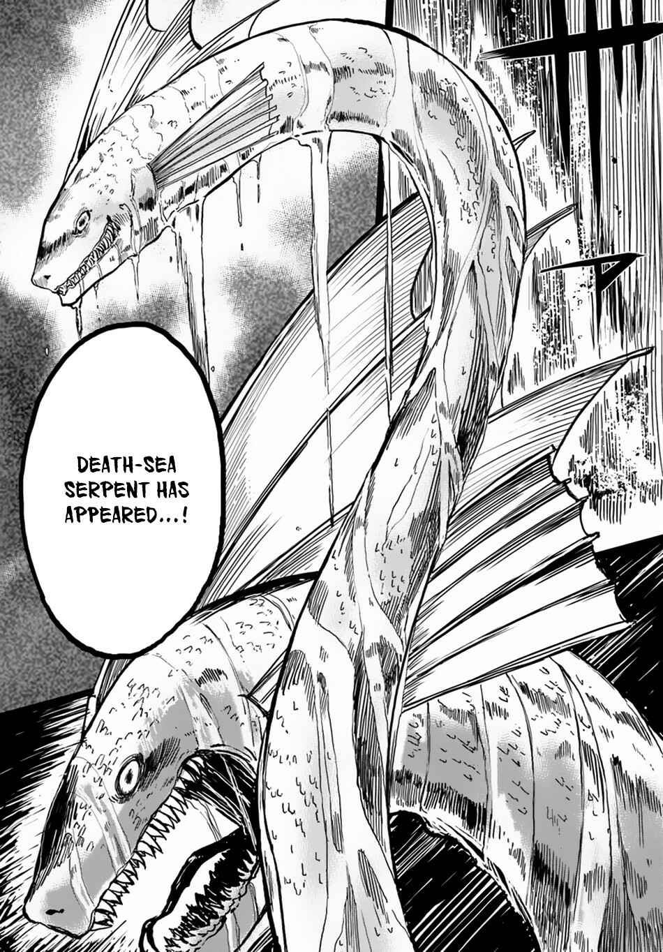 Magi Craft Meister Chapter 22 - Page 13