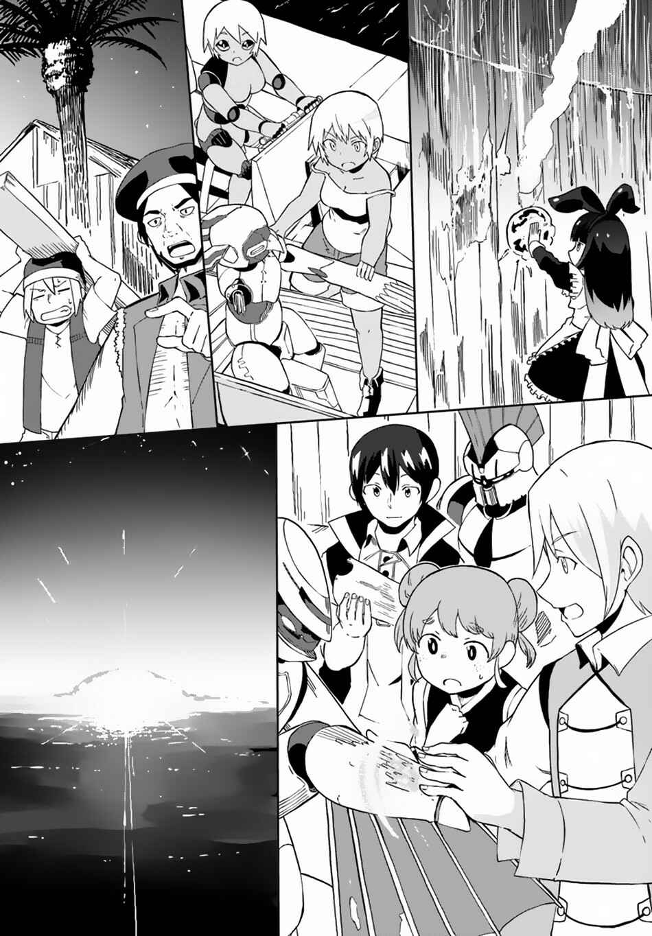 Magi Craft Meister Chapter 22 - Page 25