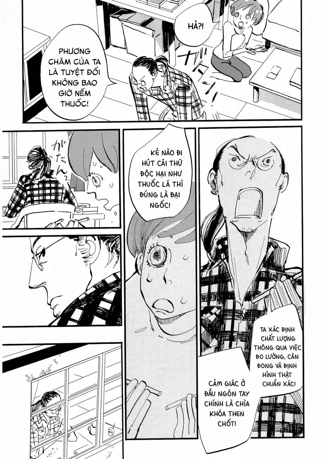 Cigarette Anthology MENTHOL Chapter 3 - Page 18