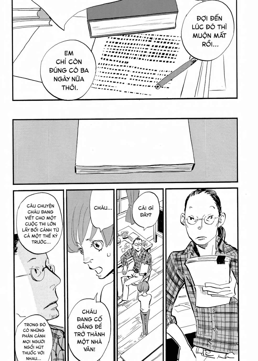 Cigarette Anthology MENTHOL Chapter 3 - Page 22