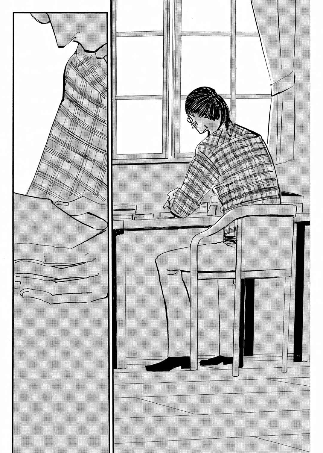 Cigarette Anthology MENTHOL Chapter 3 - Page 30